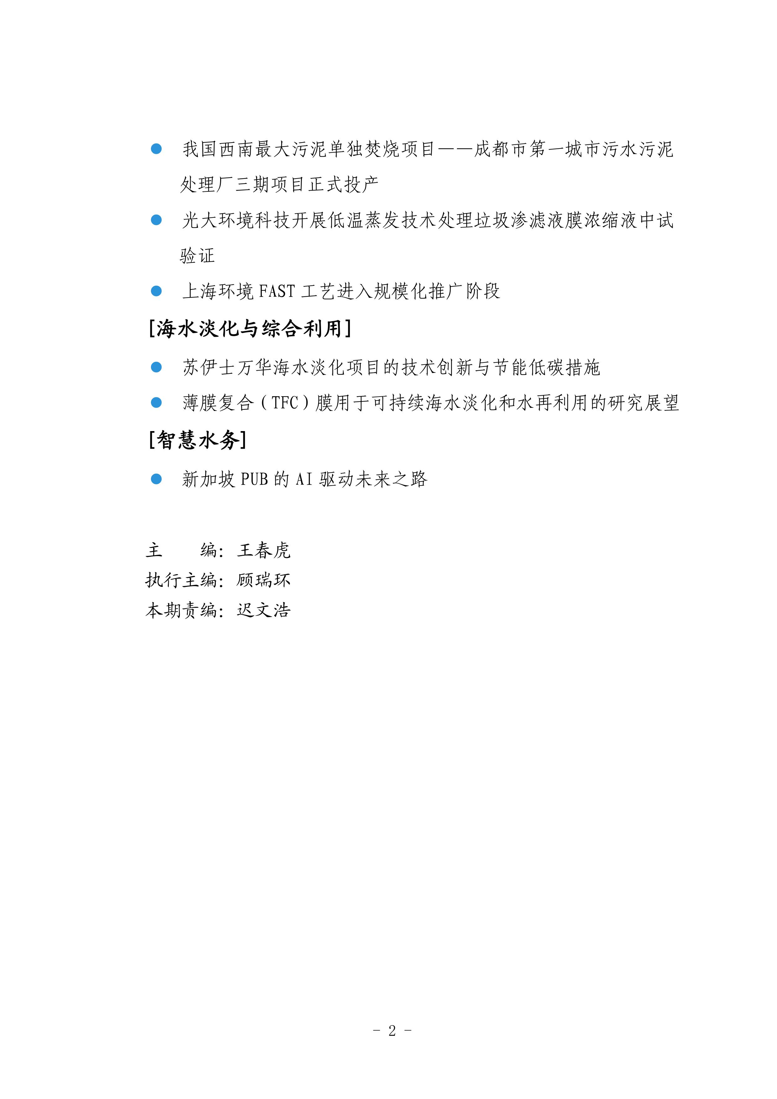 bevictor伟德-伟德bv国际体育官方网站