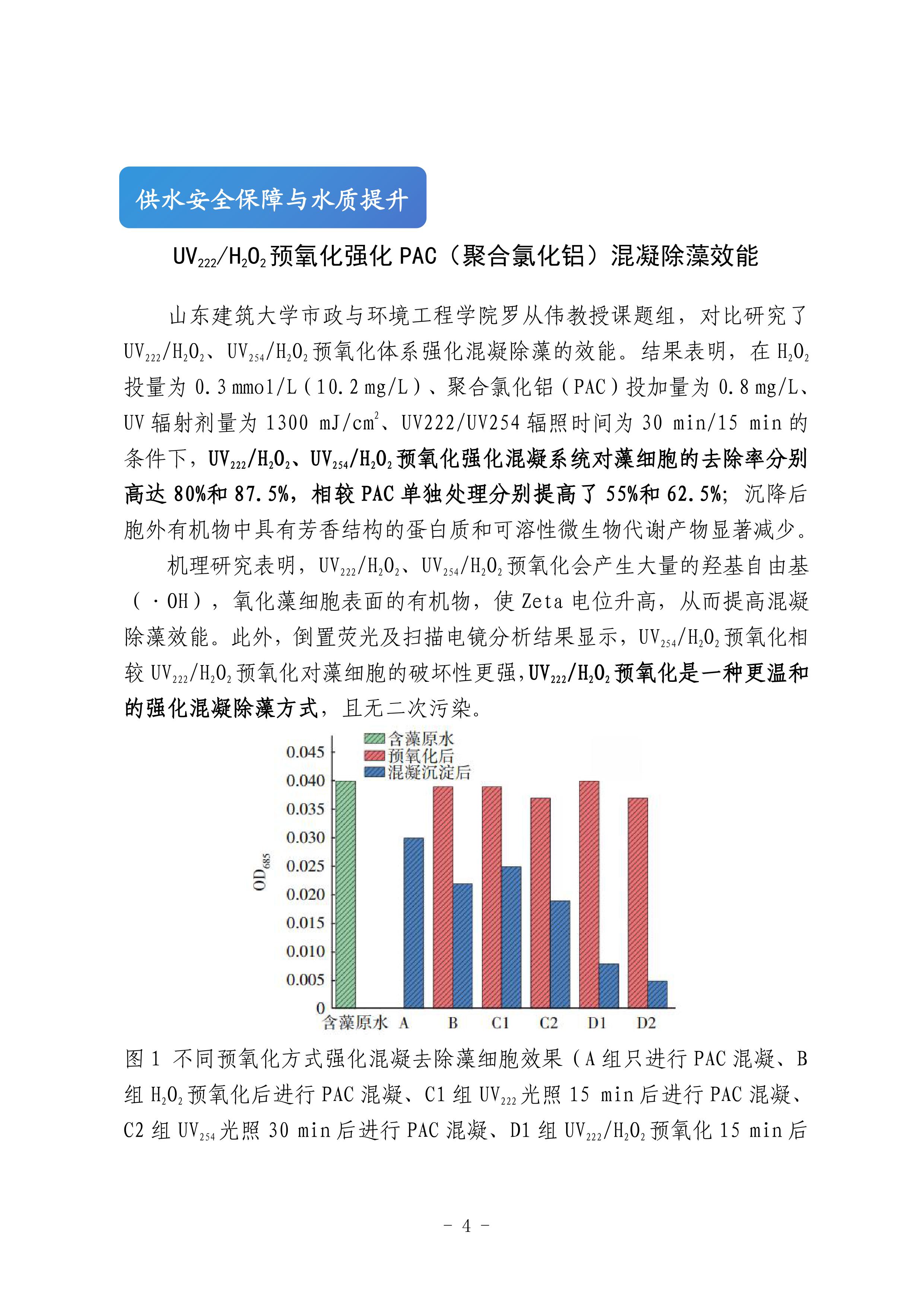 bevictor伟德-伟德bv国际体育官方网站