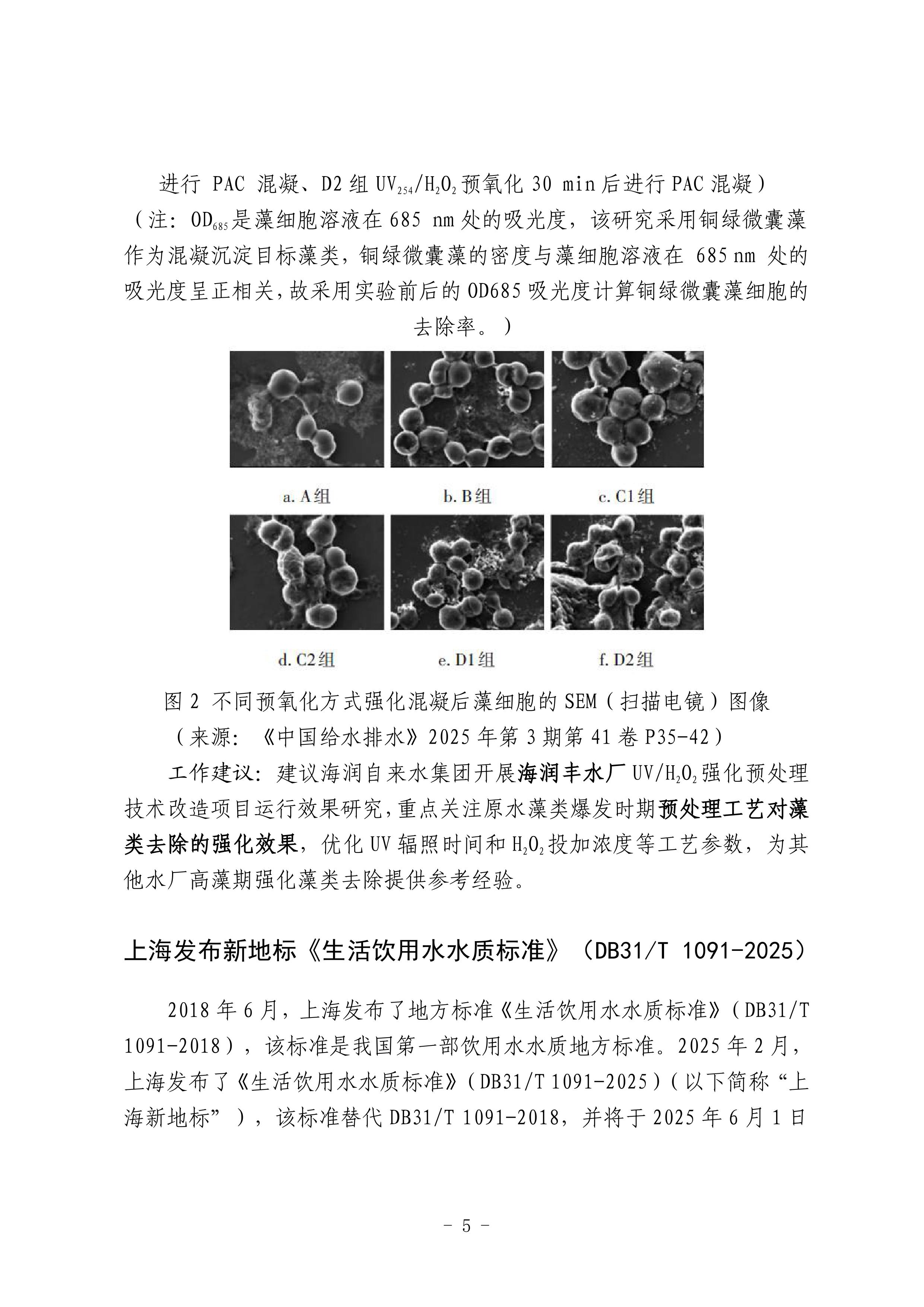 bevictor伟德-伟德bv国际体育官方网站