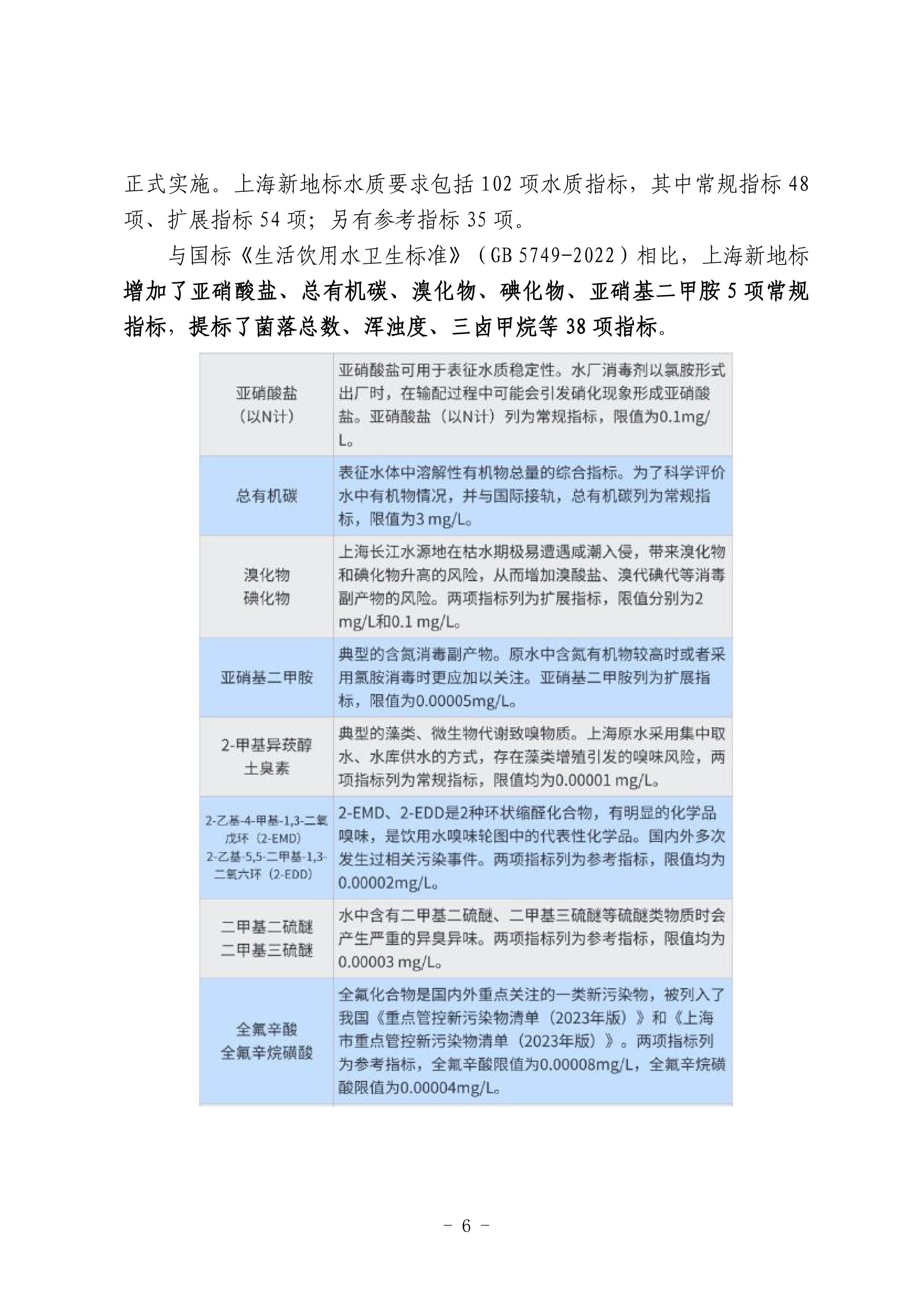 bevictor伟德-伟德bv国际体育官方网站