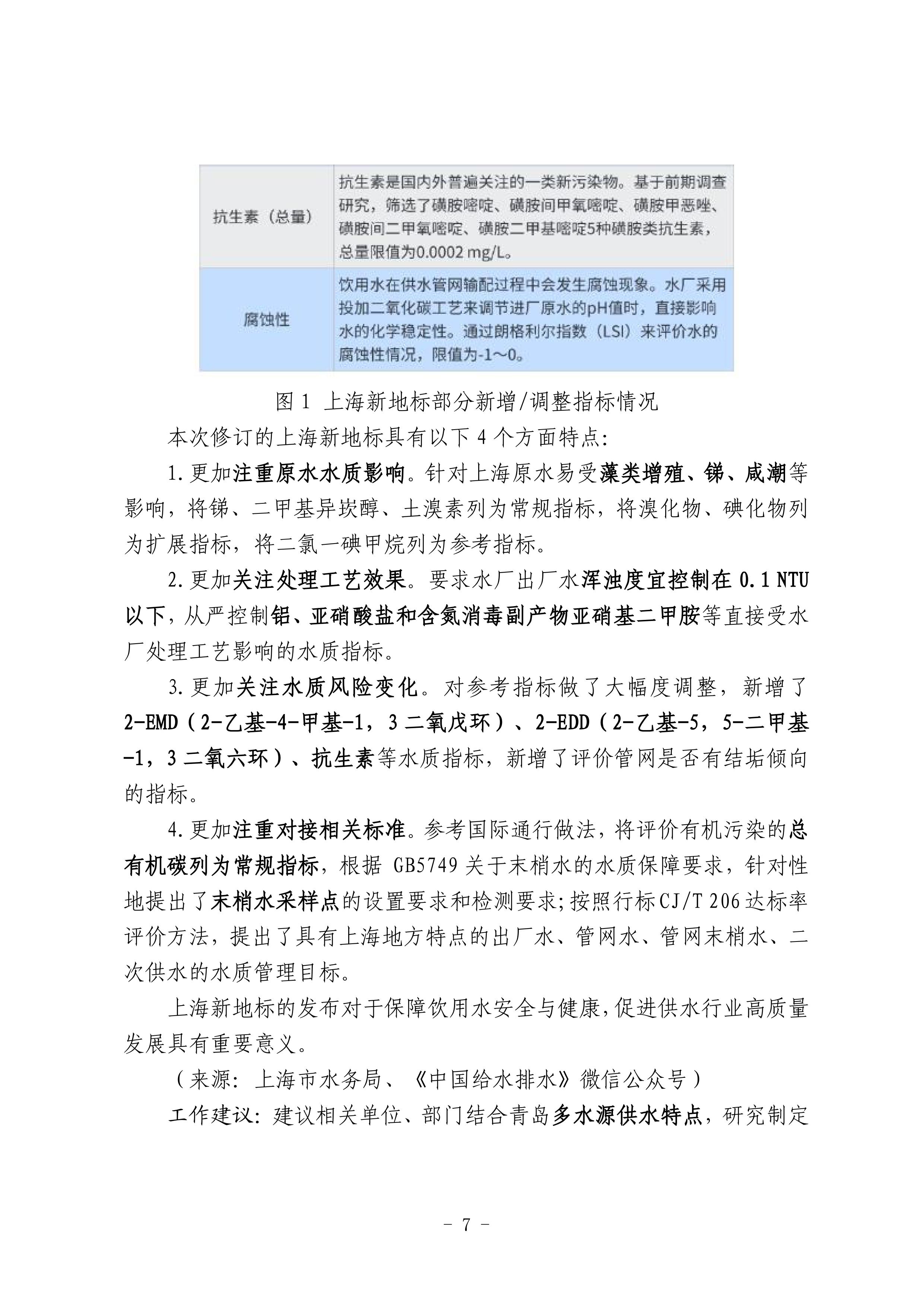 bevictor伟德-伟德bv国际体育官方网站