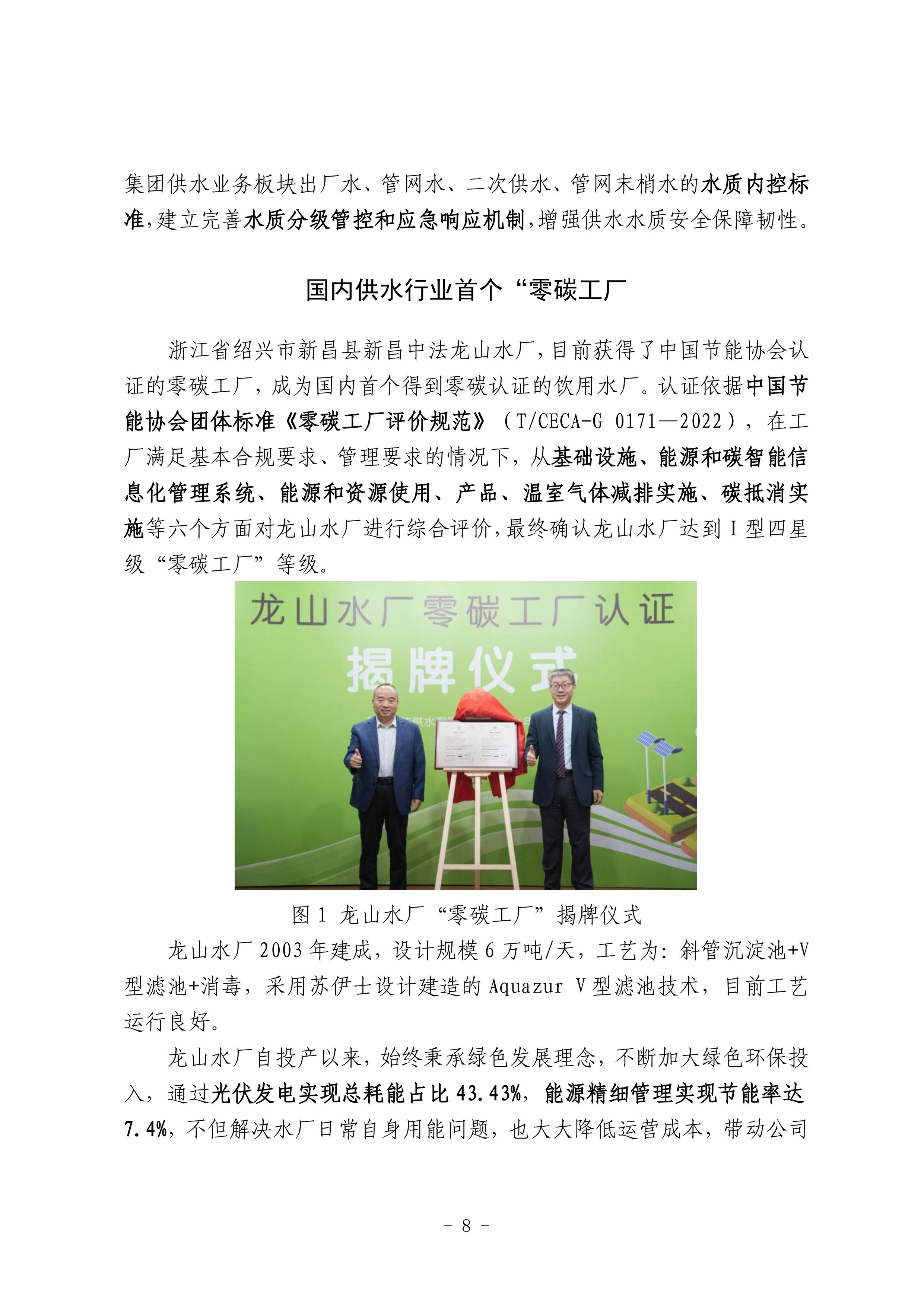 bevictor伟德-伟德bv国际体育官方网站