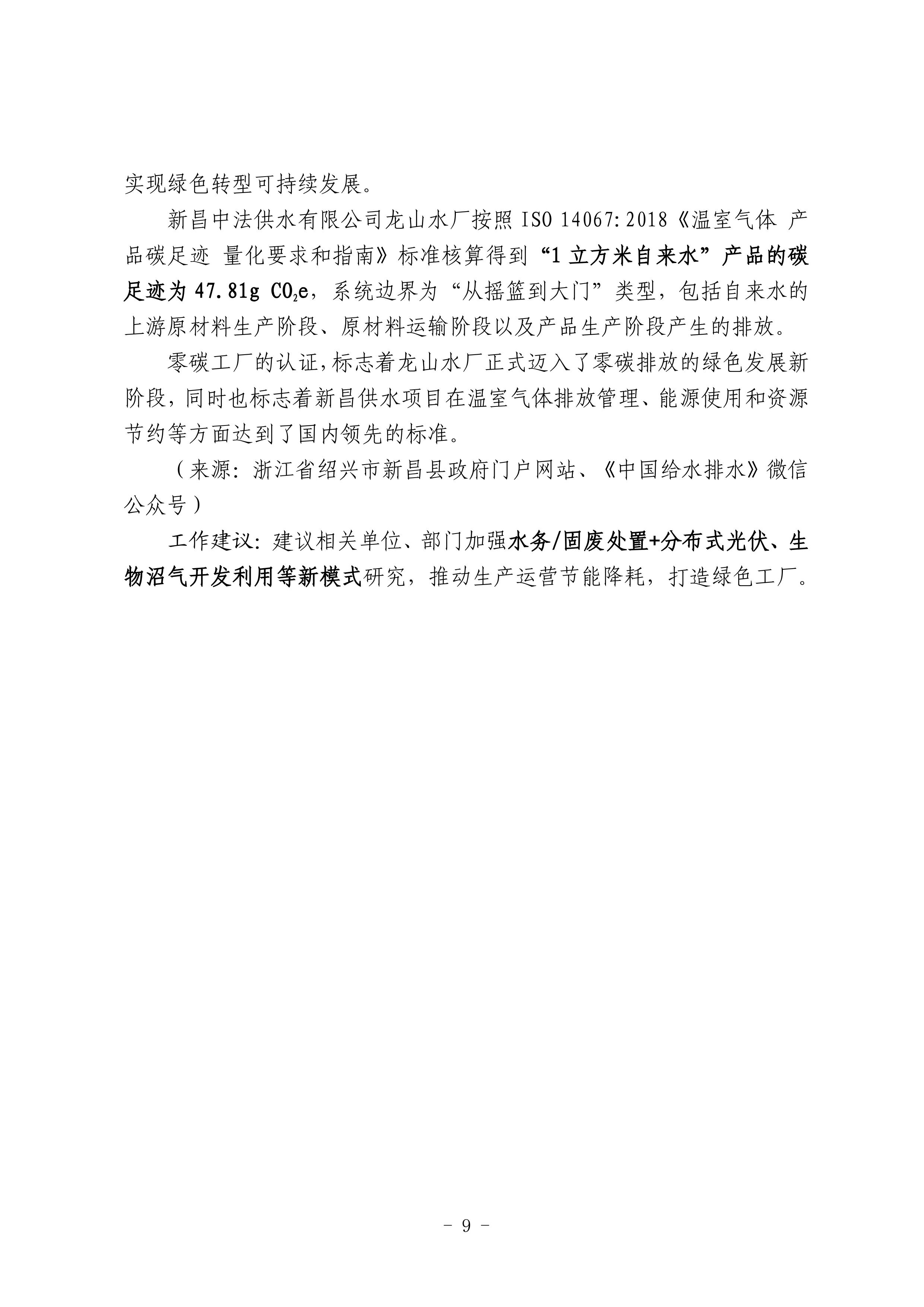 bevictor伟德-伟德bv国际体育官方网站