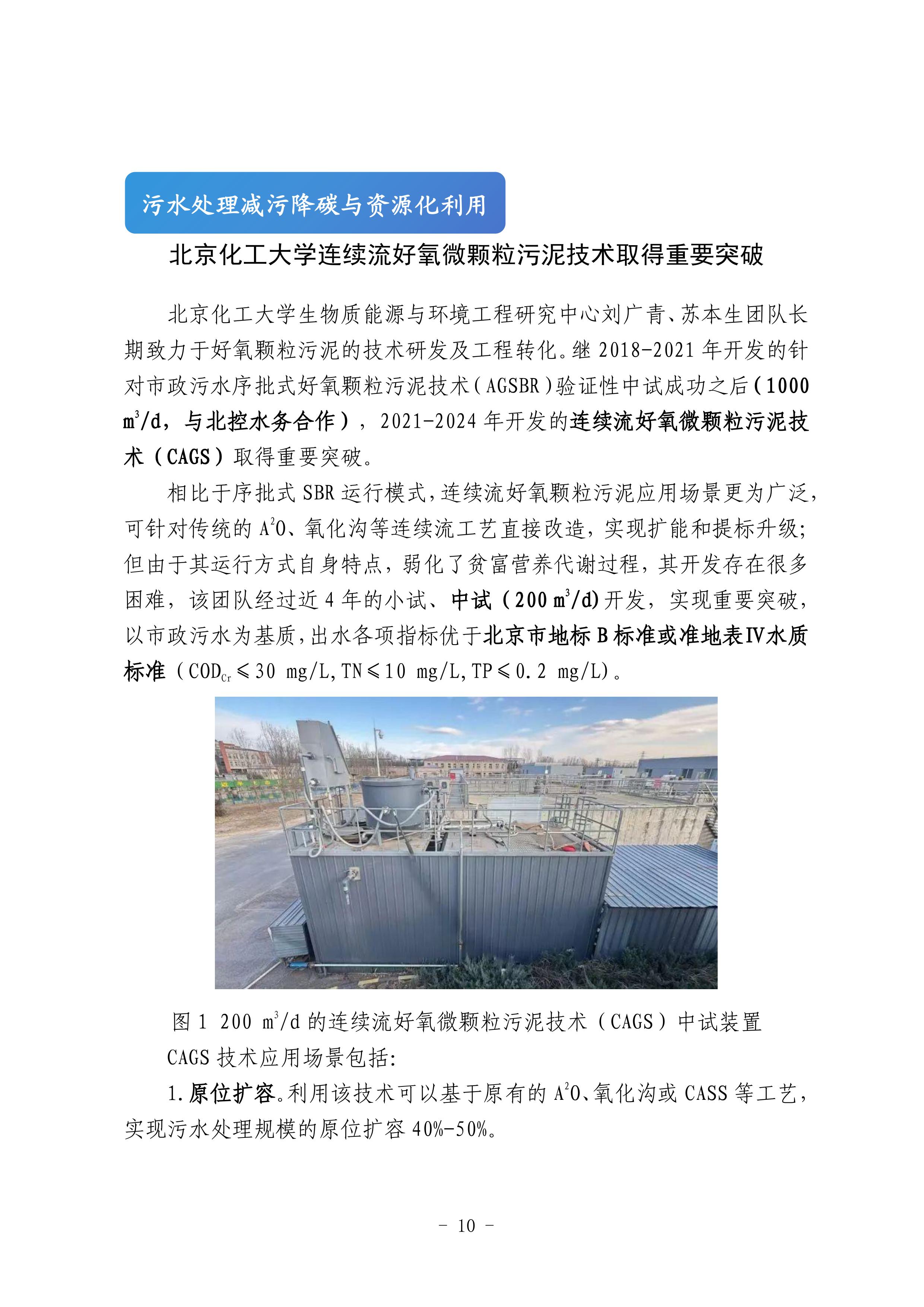 bevictor伟德-伟德bv国际体育官方网站