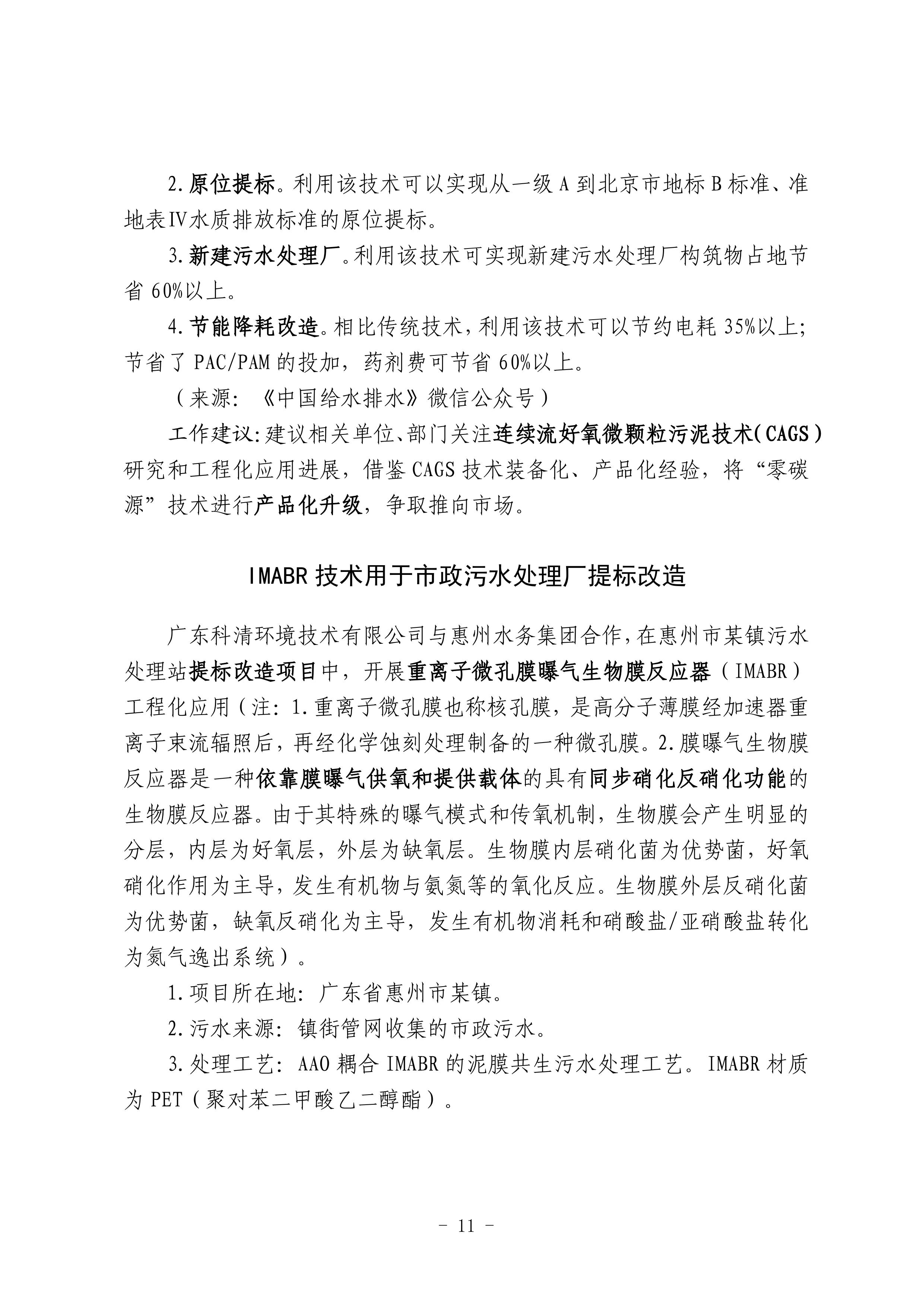 bevictor伟德-伟德bv国际体育官方网站