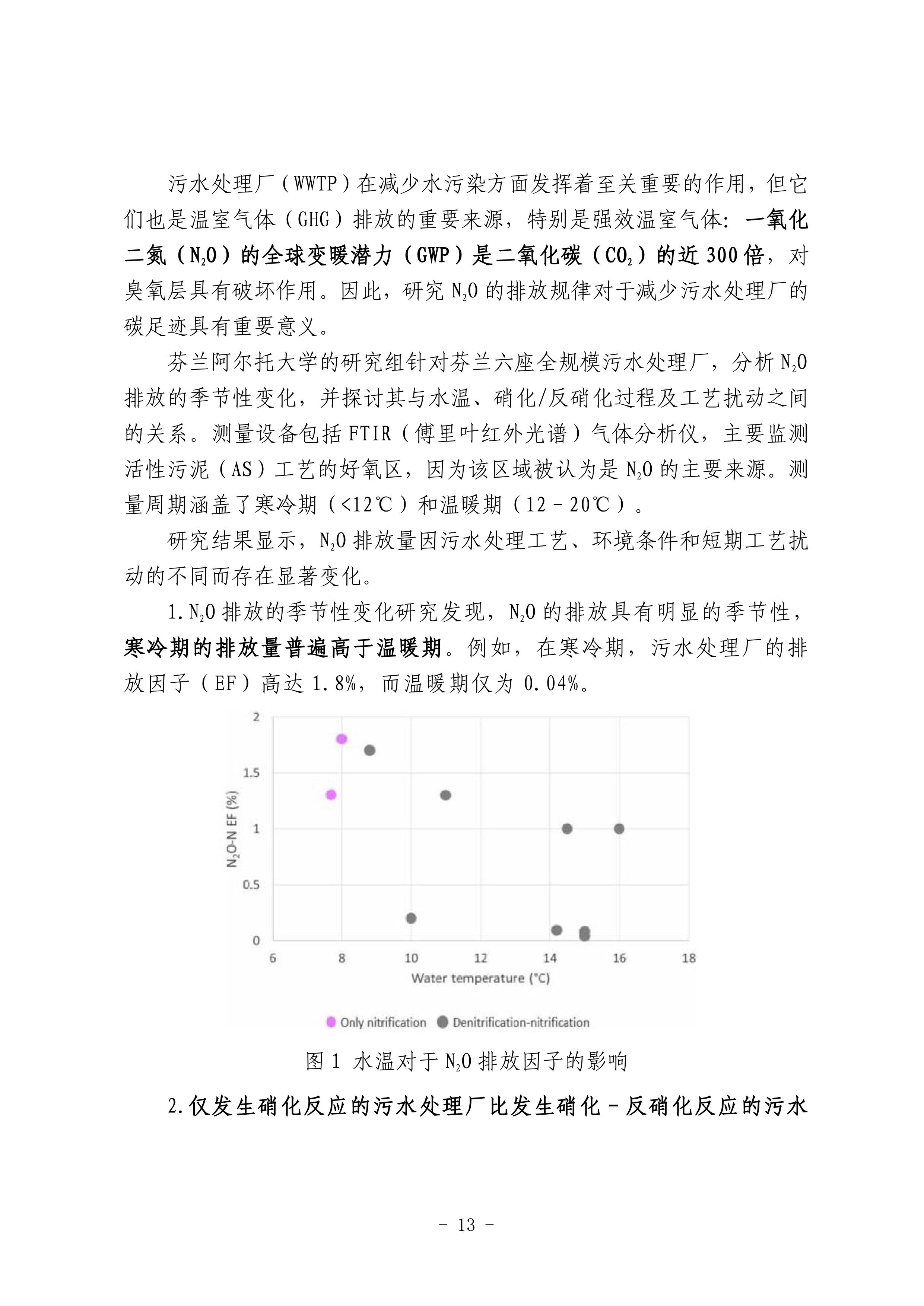 bevictor伟德-伟德bv国际体育官方网站
