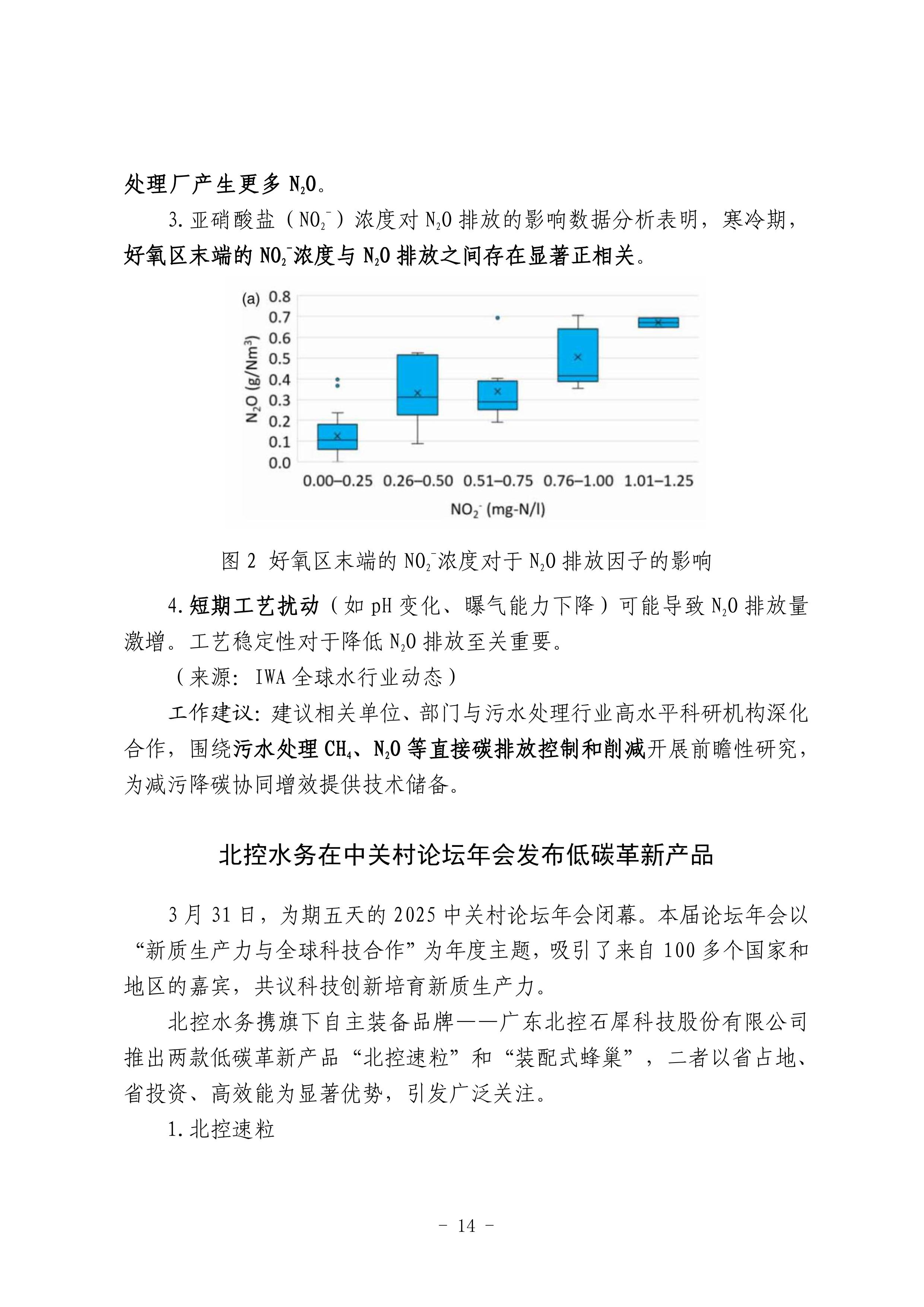 bevictor伟德-伟德bv国际体育官方网站