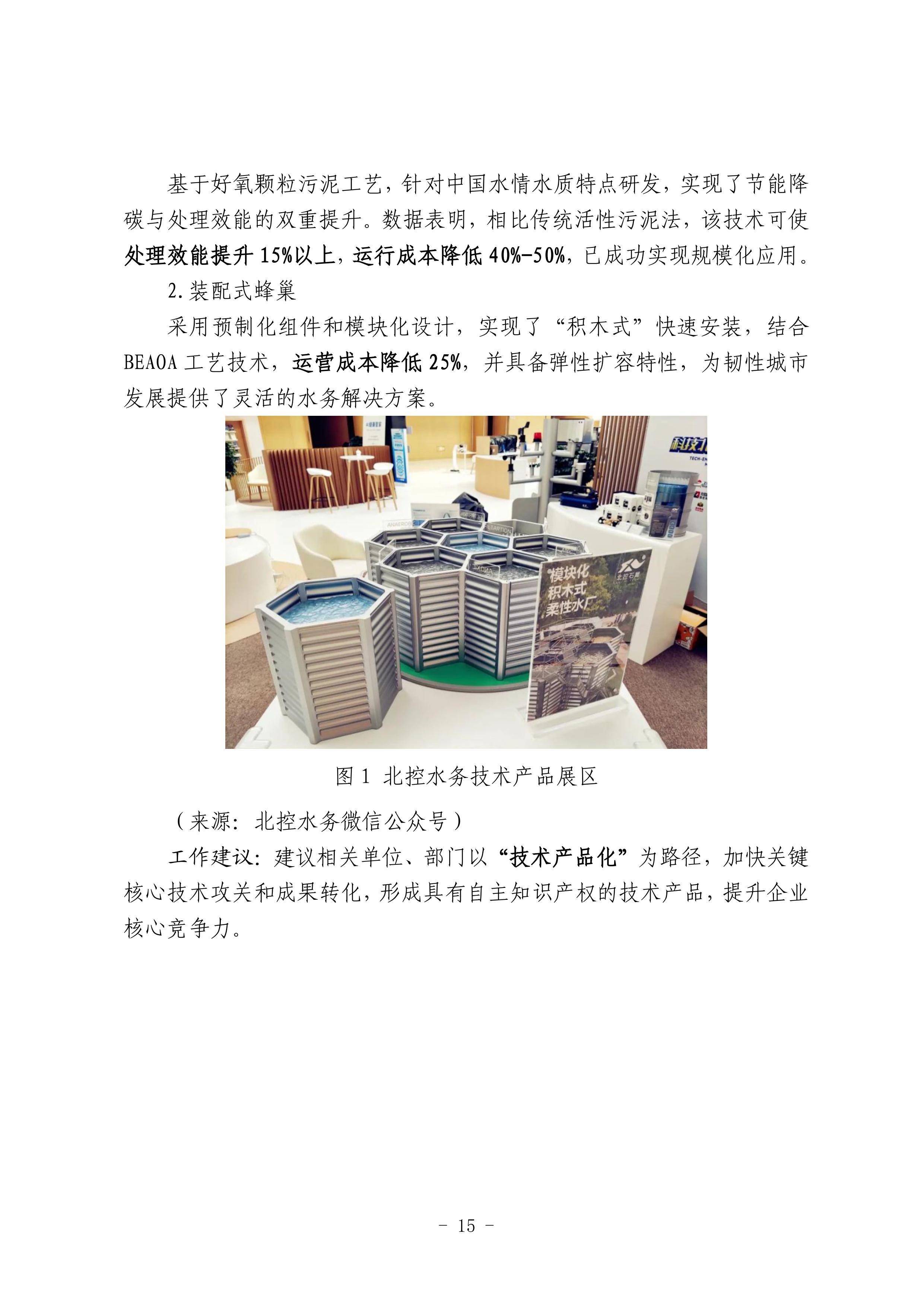 bevictor伟德-伟德bv国际体育官方网站