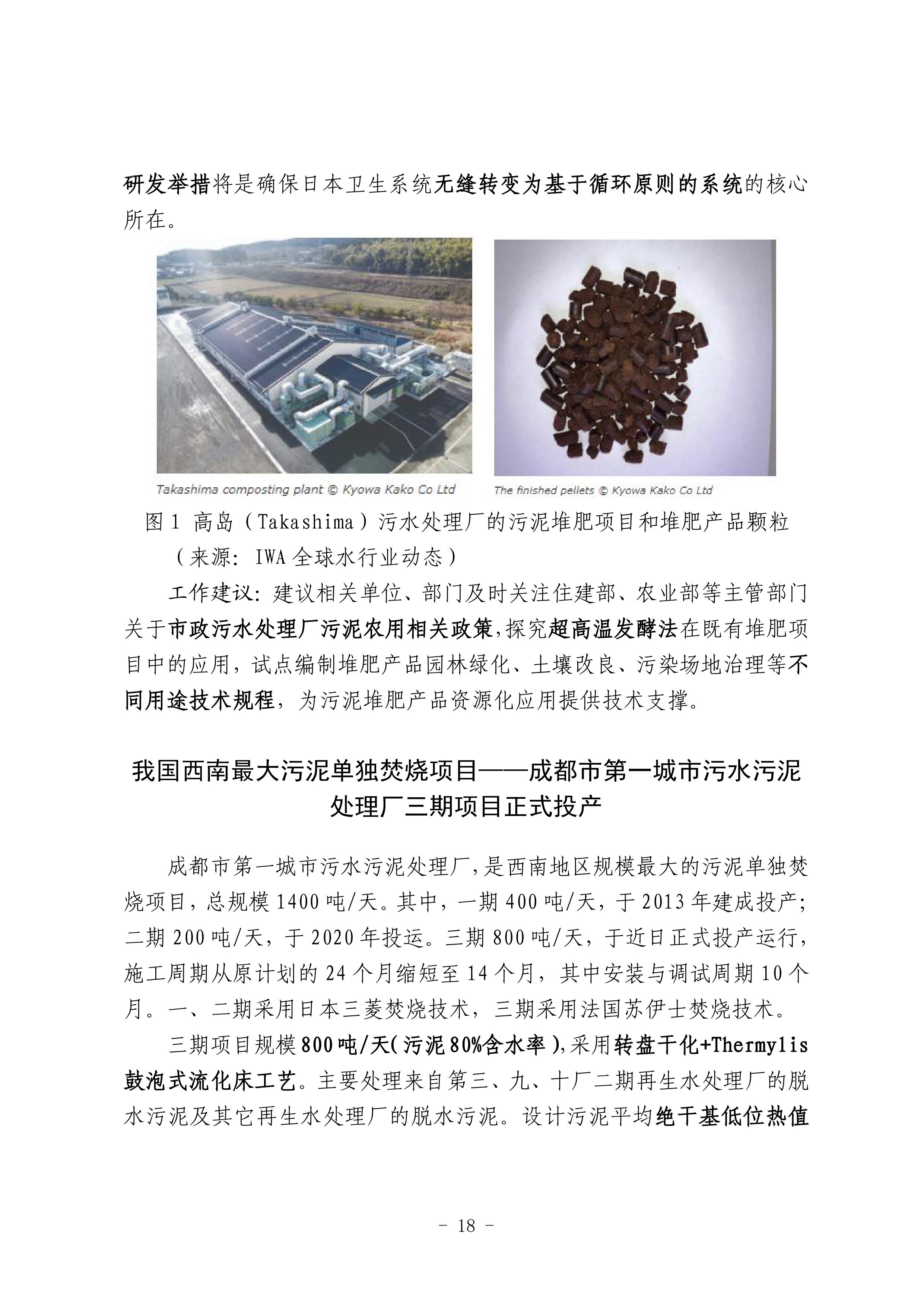 bevictor伟德-伟德bv国际体育官方网站
