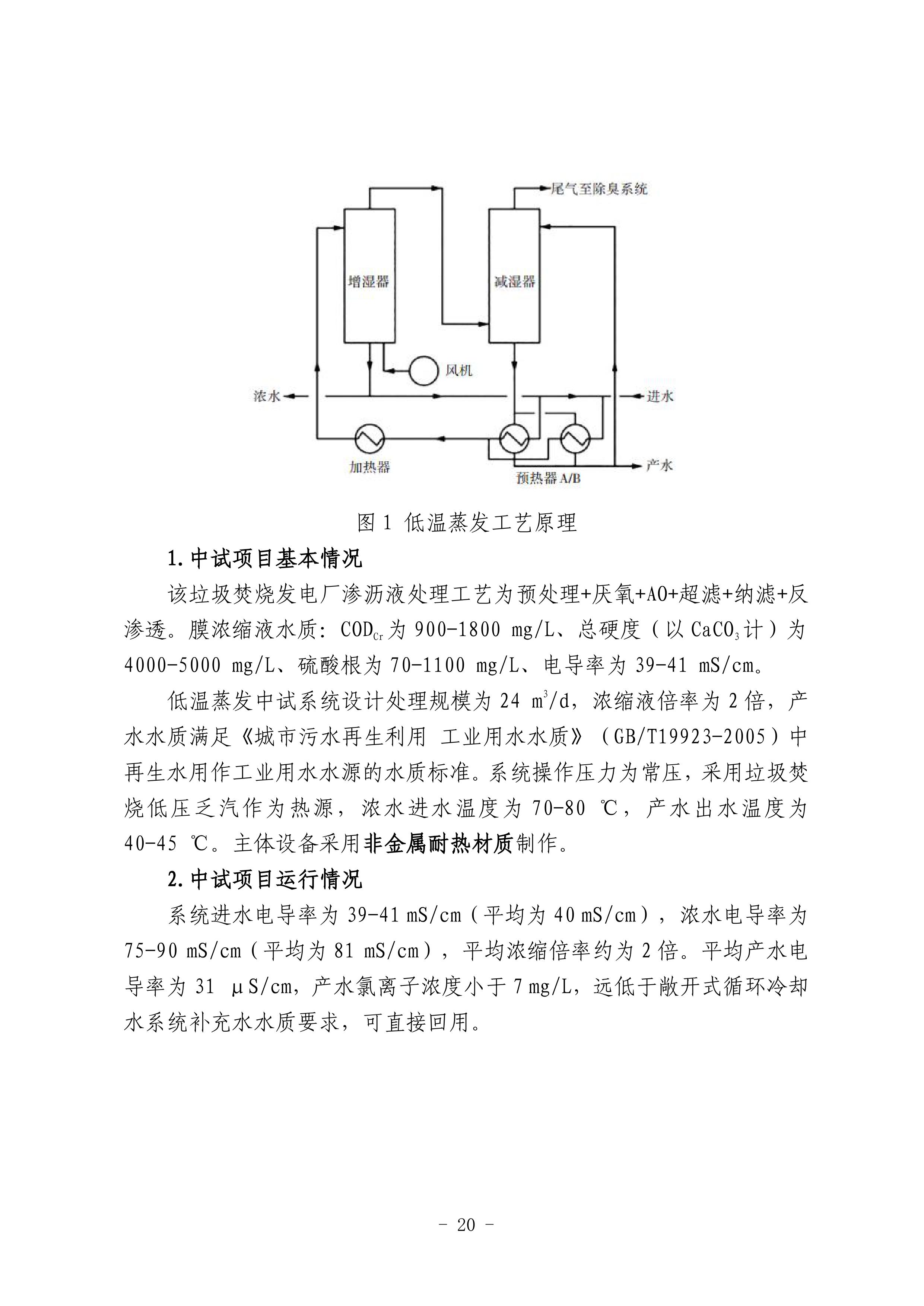 bevictor伟德-伟德bv国际体育官方网站