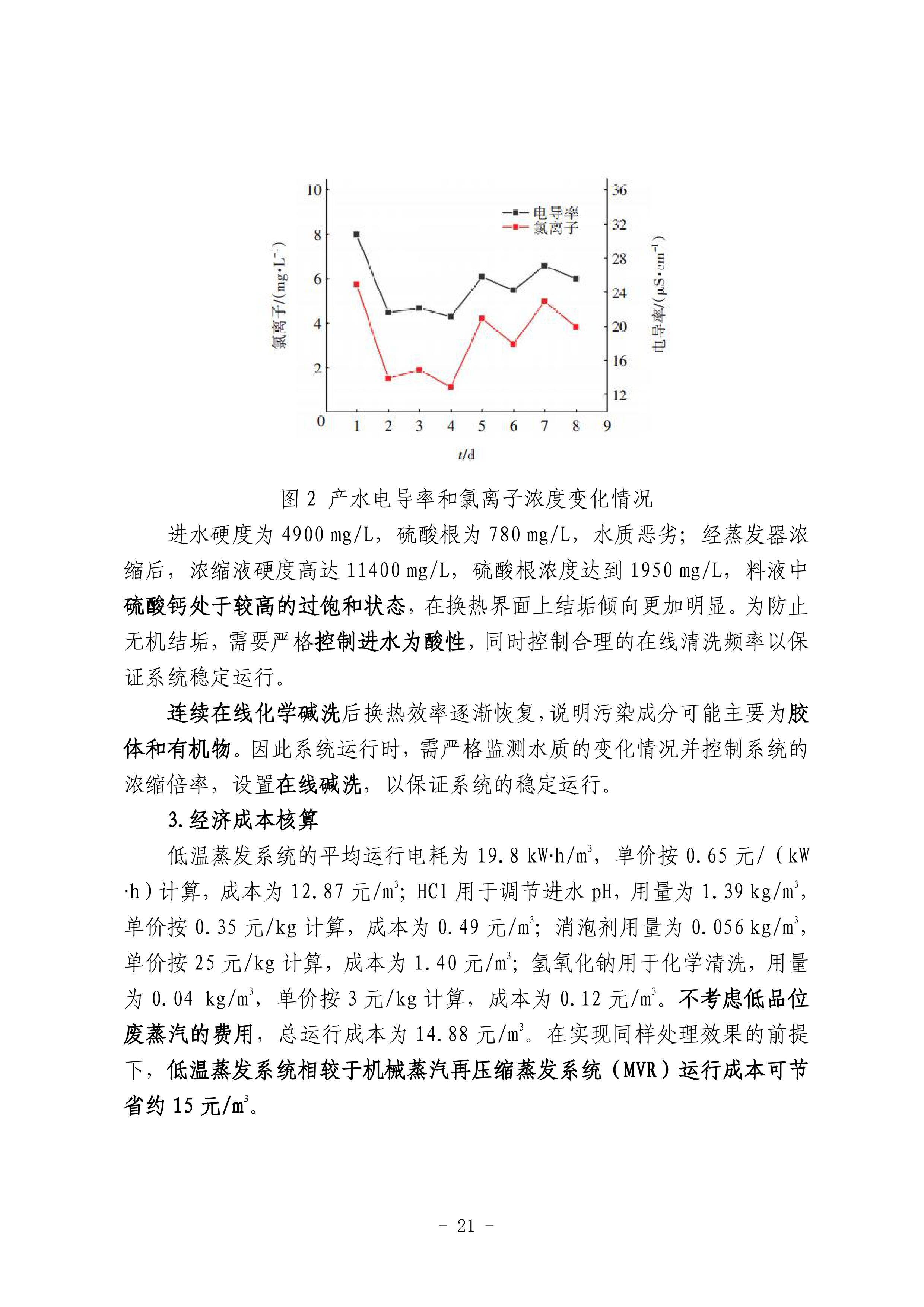 bevictor伟德-伟德bv国际体育官方网站