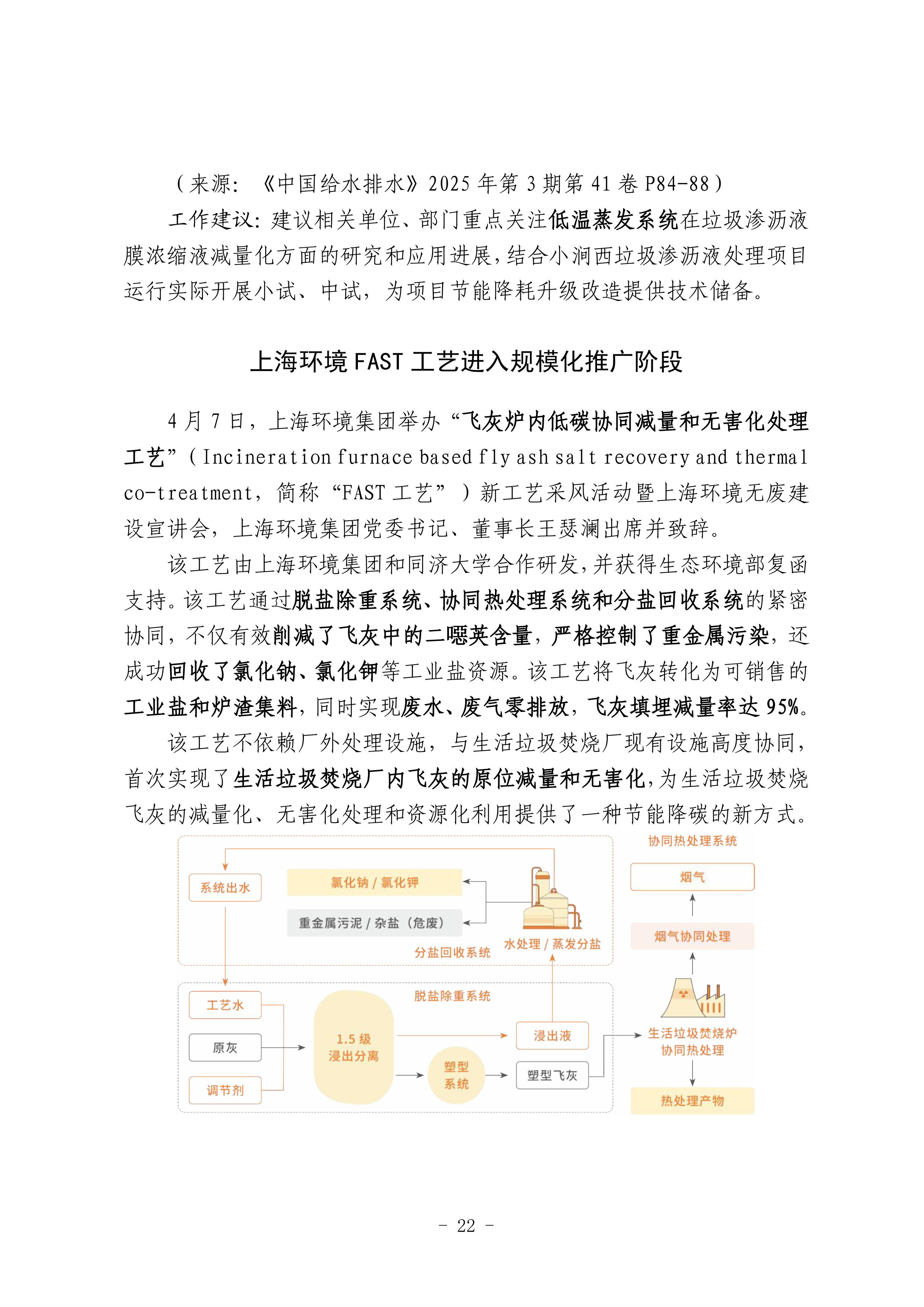 bevictor伟德-伟德bv国际体育官方网站