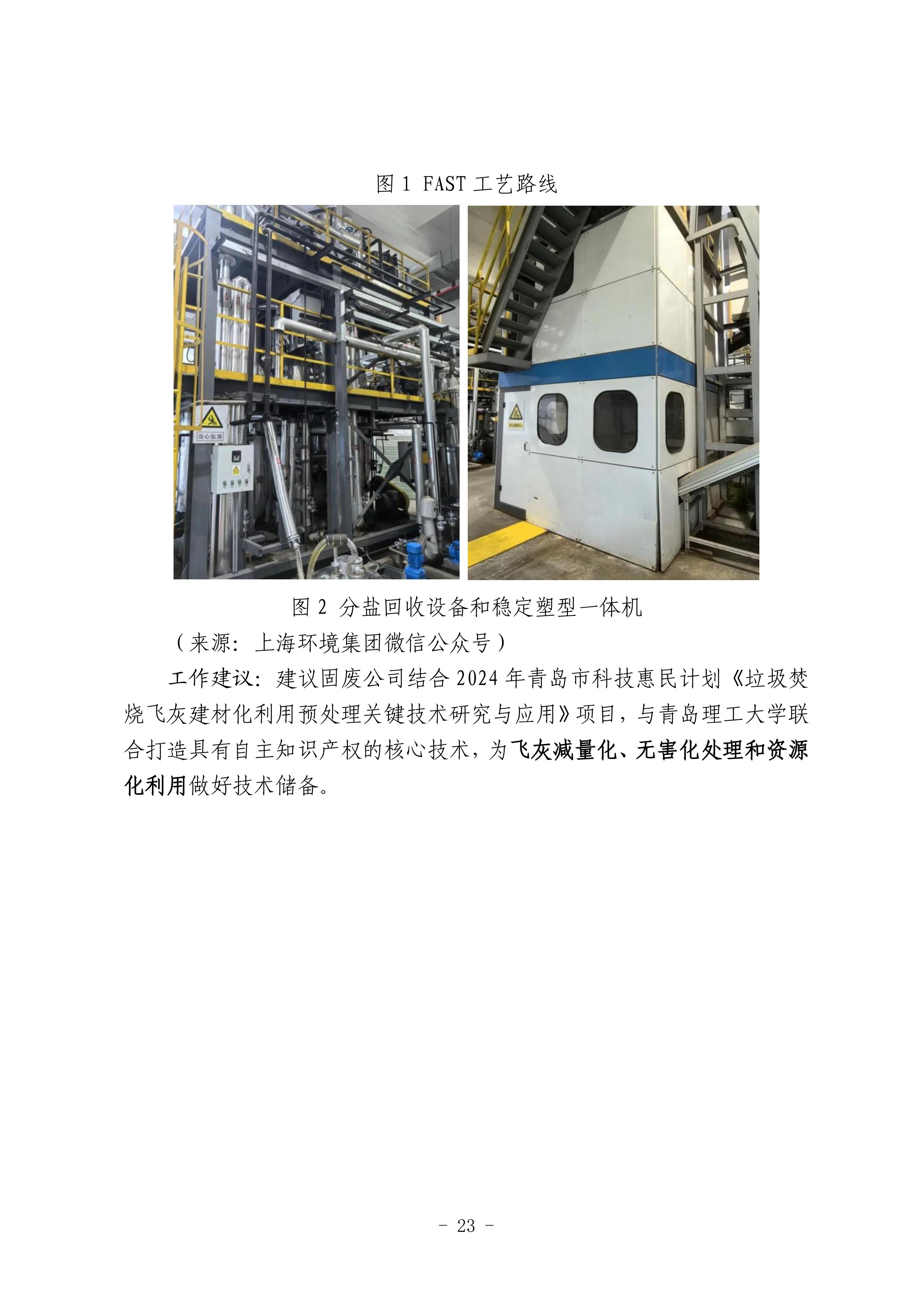 bevictor伟德-伟德bv国际体育官方网站