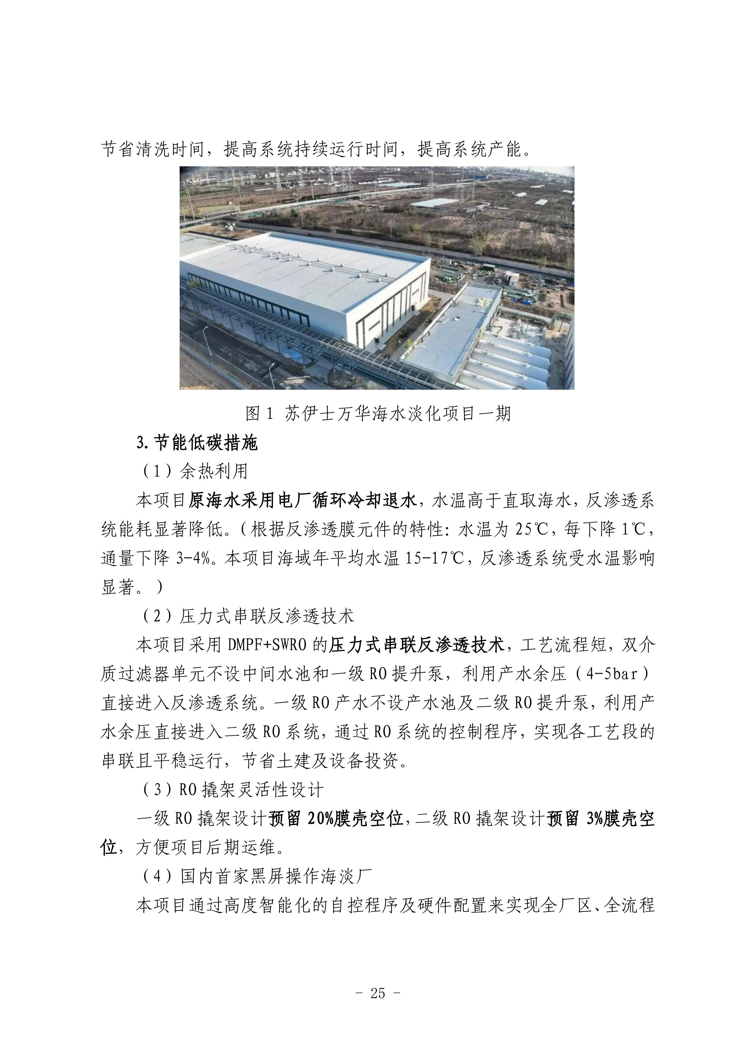 bevictor伟德-伟德bv国际体育官方网站