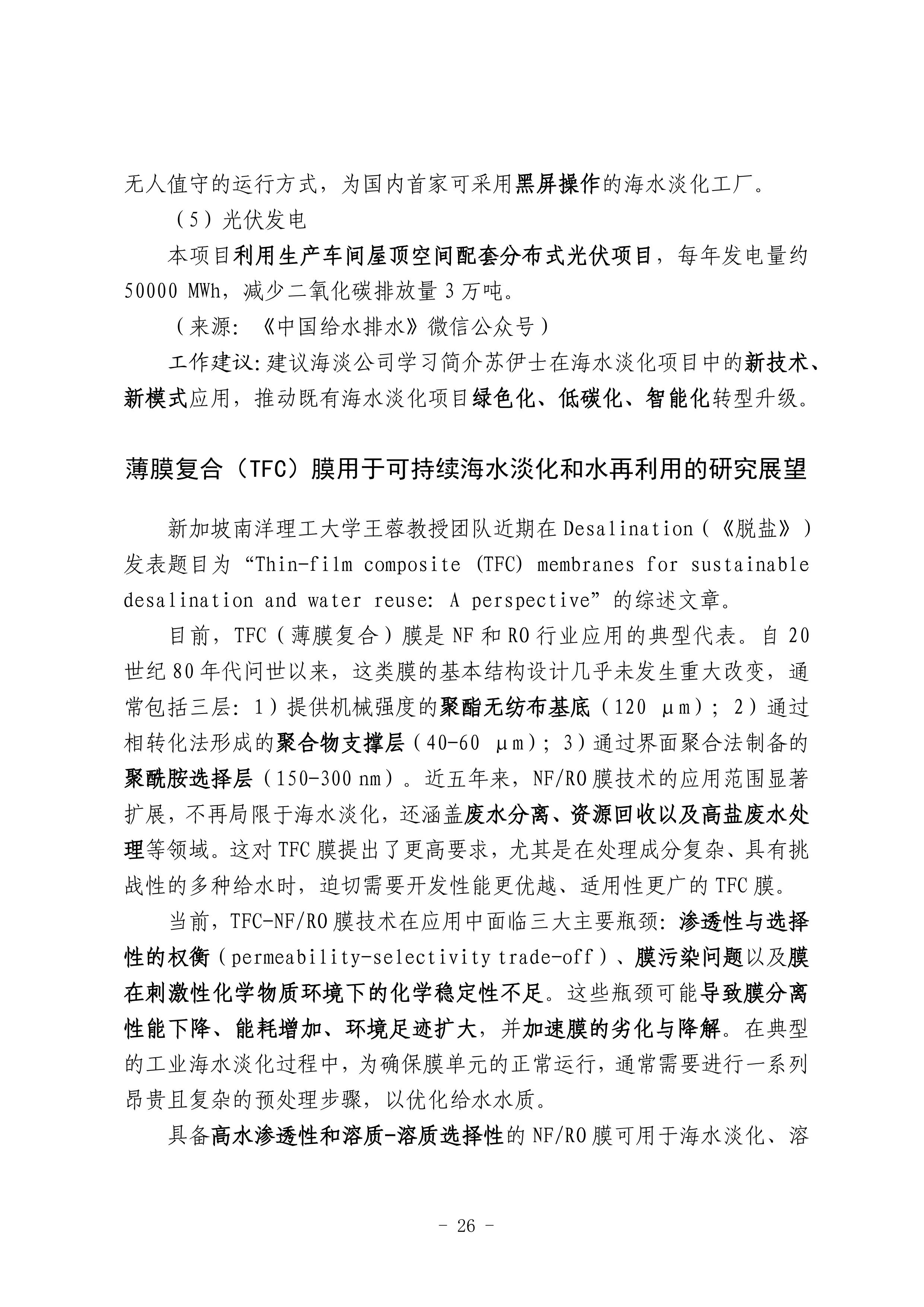 bevictor伟德-伟德bv国际体育官方网站