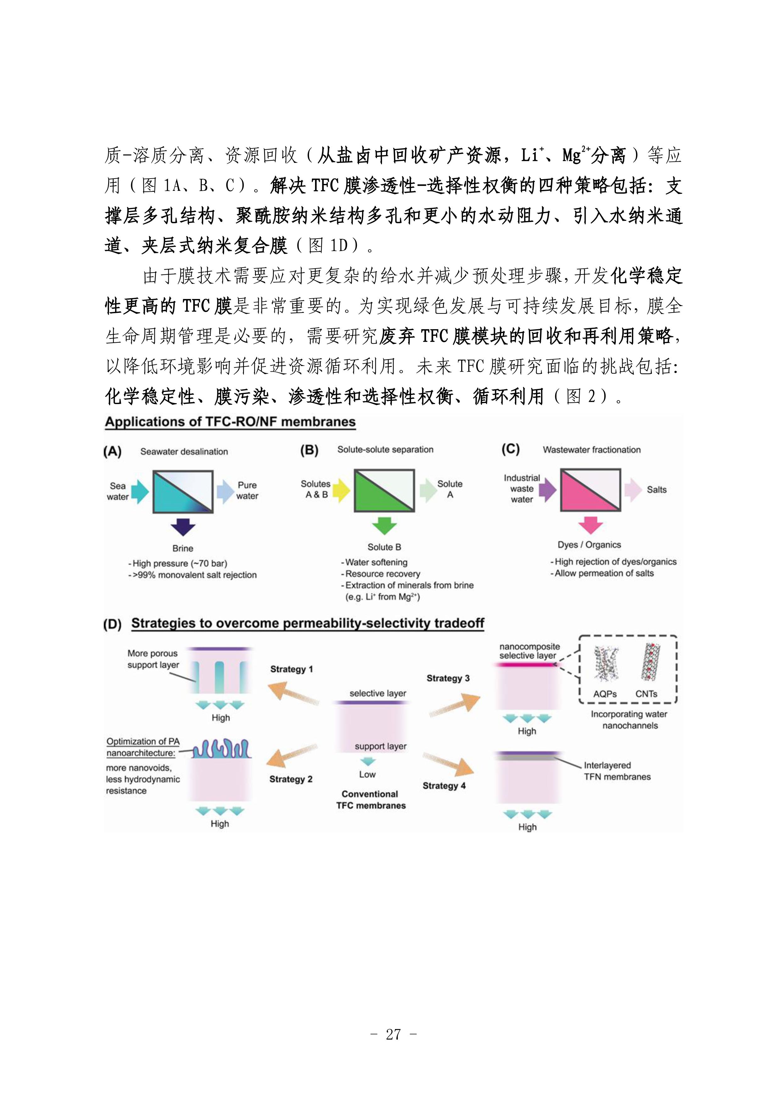 bevictor伟德-伟德bv国际体育官方网站