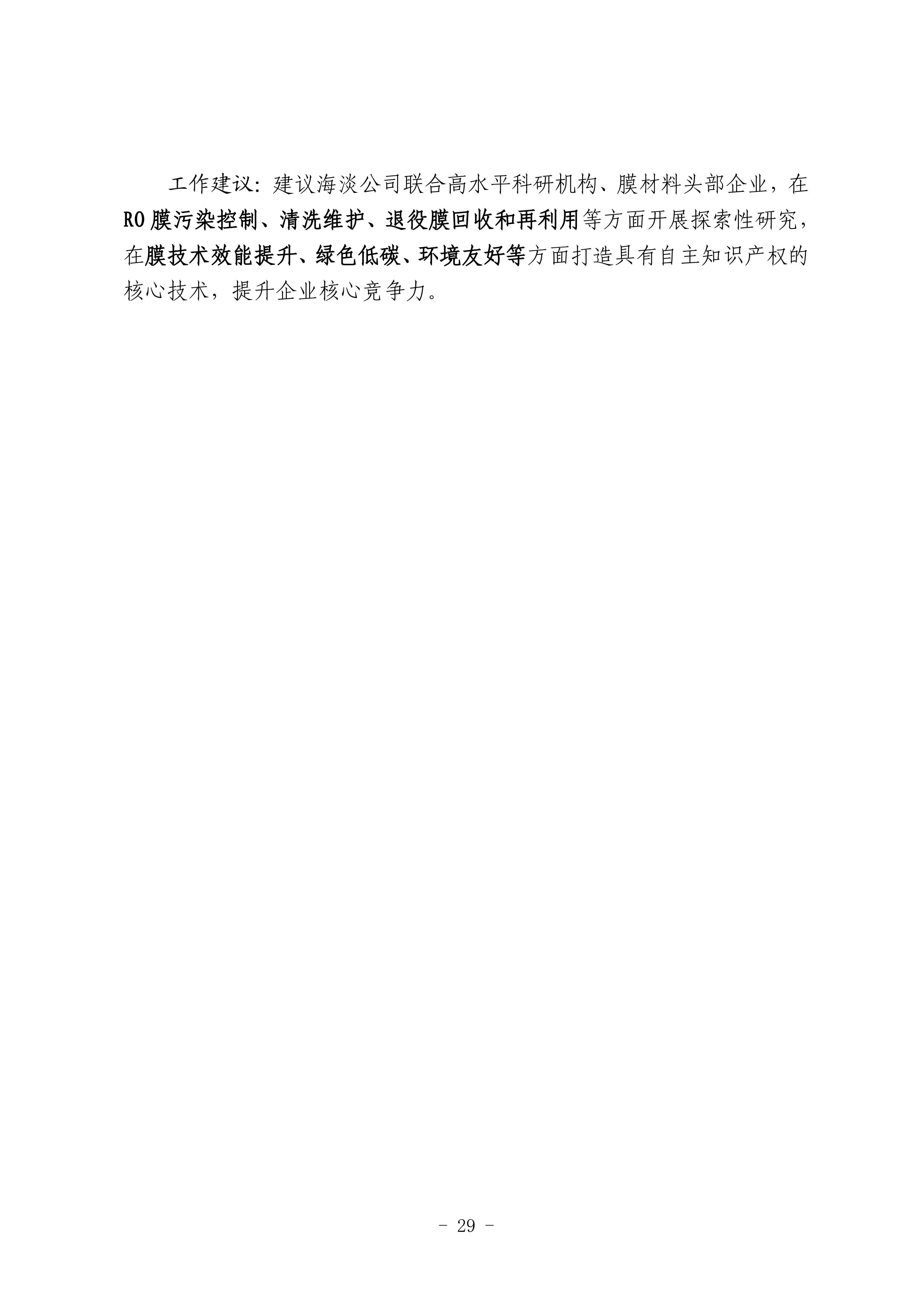 bevictor伟德-伟德bv国际体育官方网站