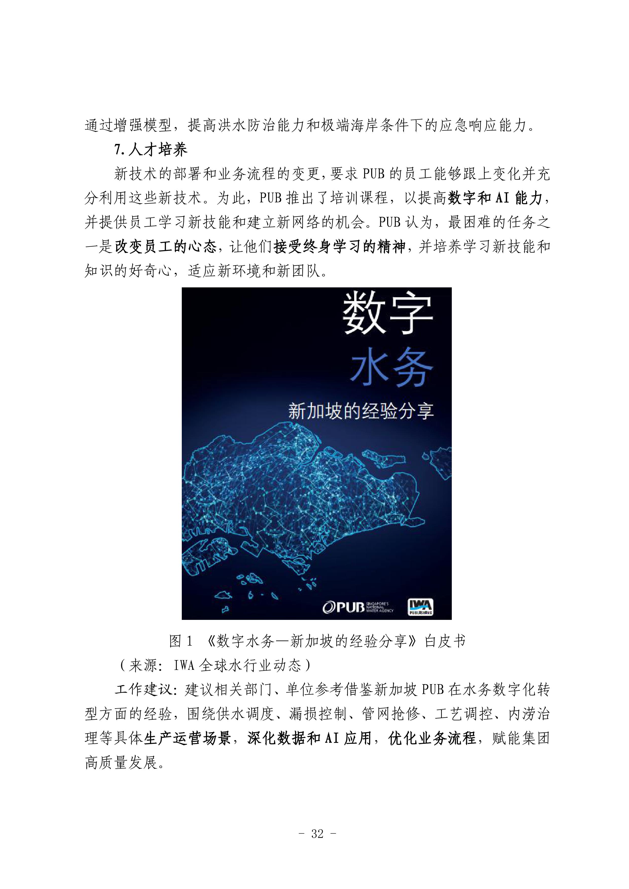 bevictor伟德-伟德bv国际体育官方网站