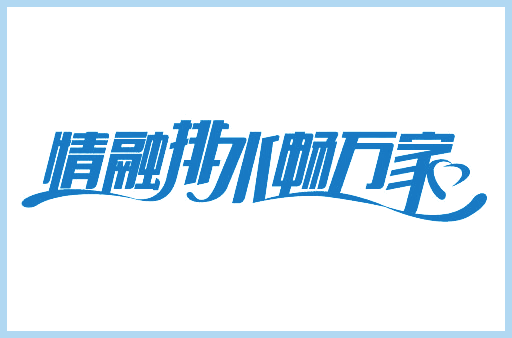 bevictor伟德-伟德bv国际体育官方网站