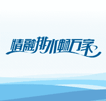 bevictor伟德-伟德bv国际体育官方网站