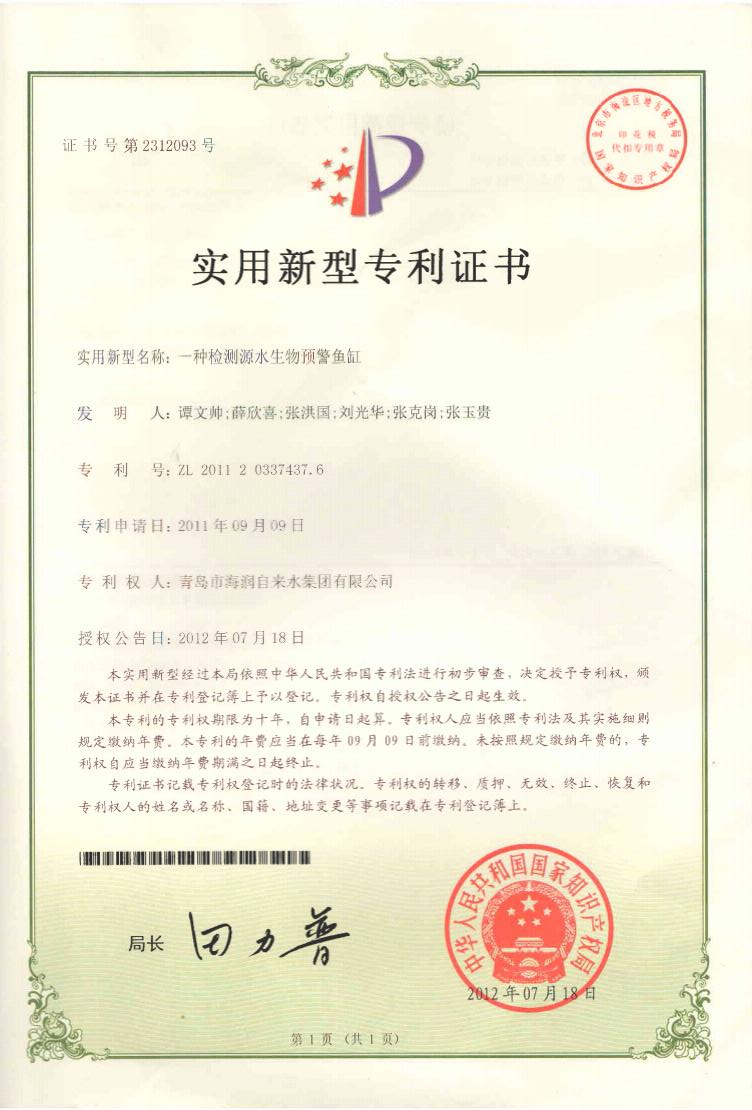 bevictor伟德-伟德bv国际体育官方网站