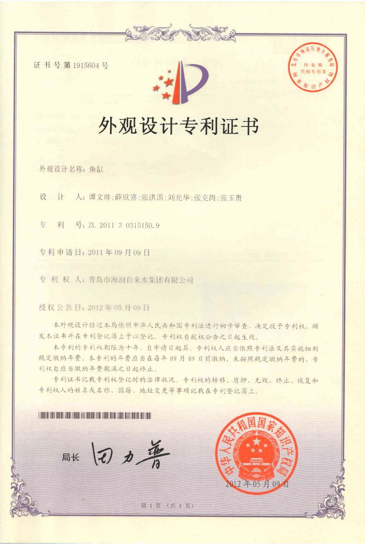 bevictor伟德-伟德bv国际体育官方网站