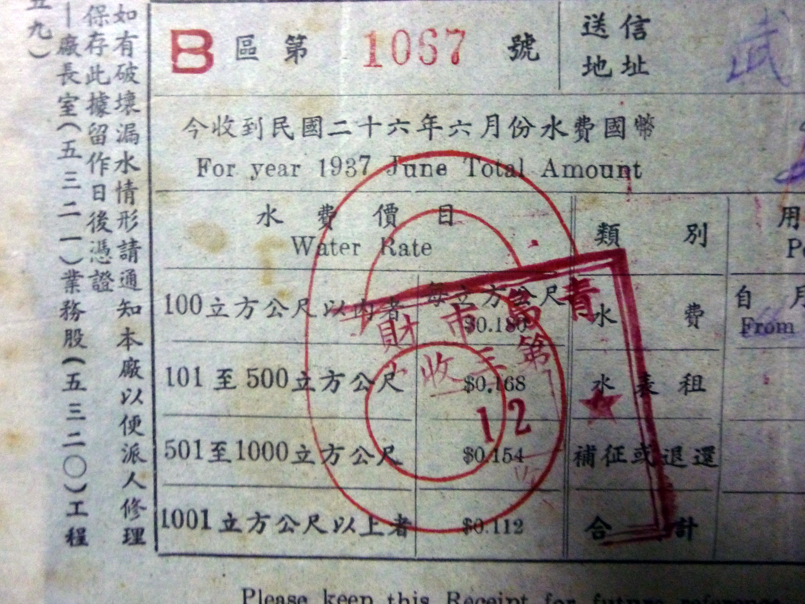 bevictor伟德-伟德bv国际体育官方网站