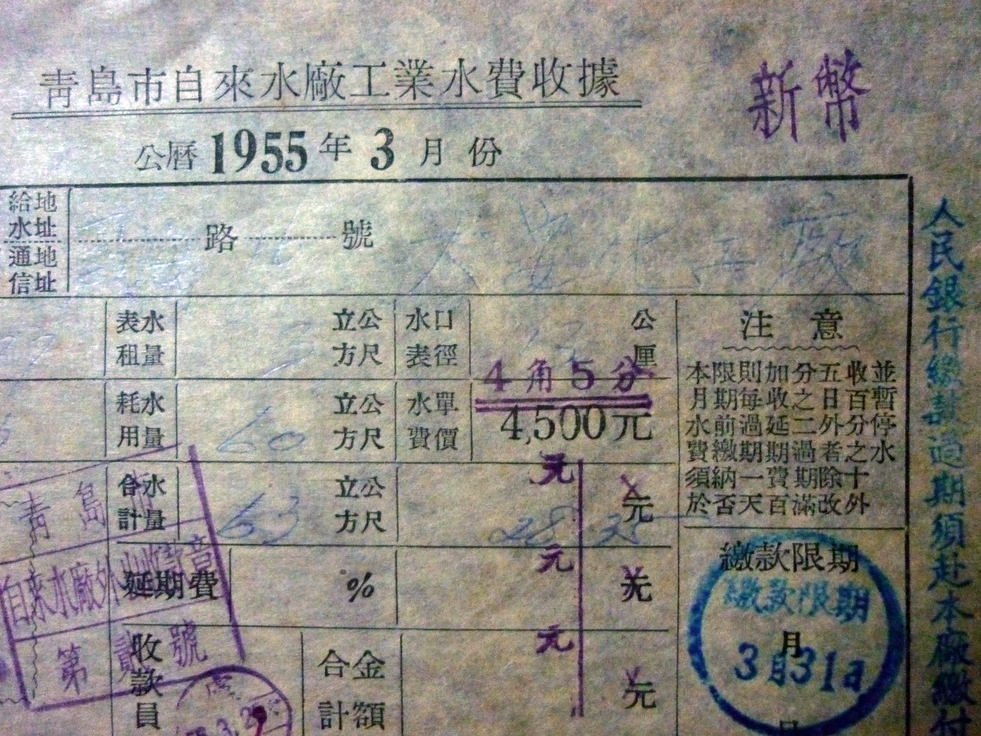 bevictor伟德-伟德bv国际体育官方网站