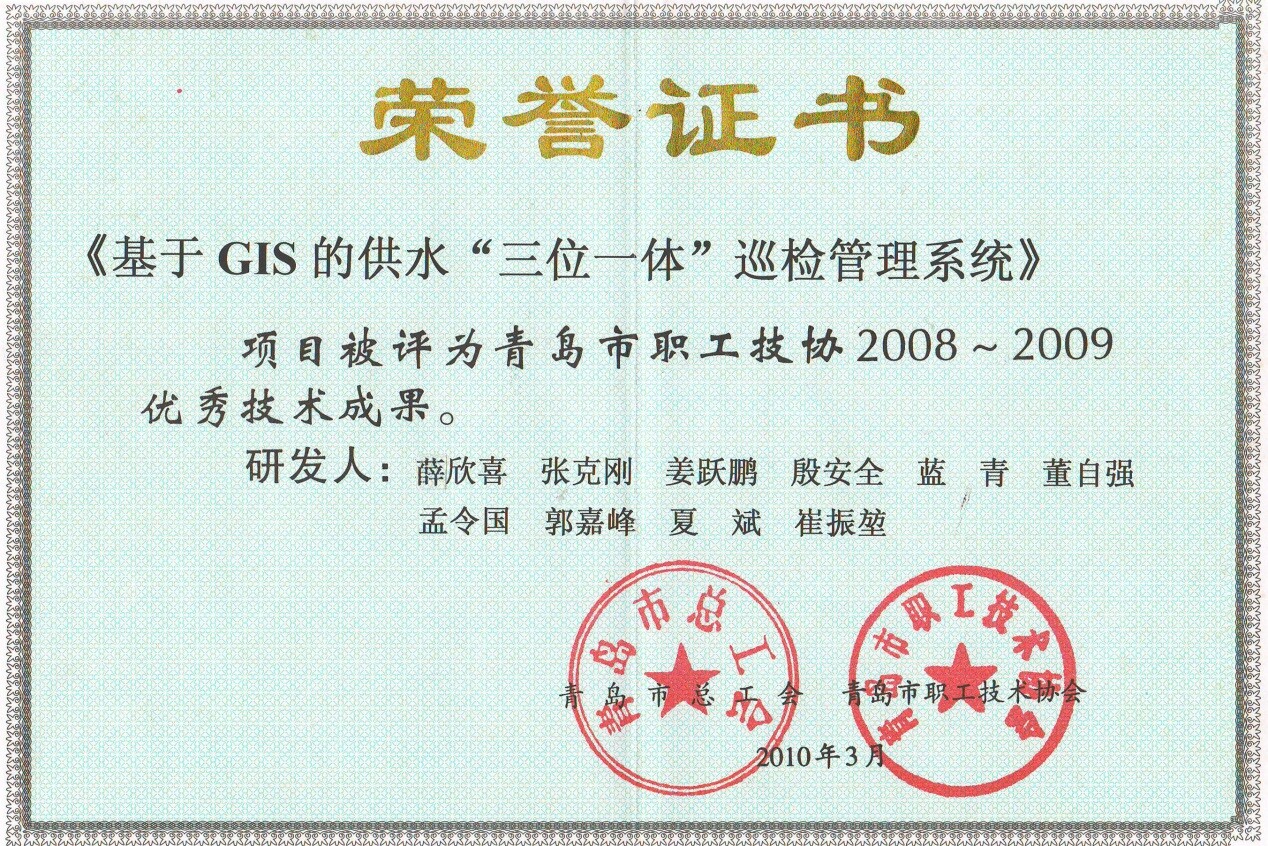 bevictor伟德-伟德bv国际体育官方网站