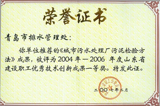 bevictor伟德-伟德bv国际体育官方网站