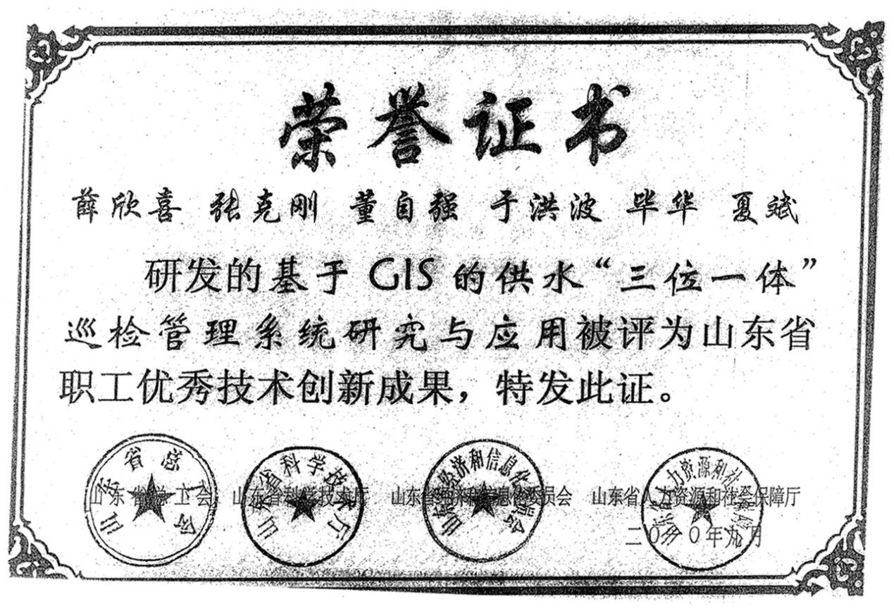 bevictor伟德-伟德bv国际体育官方网站