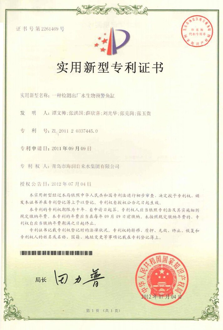 bevictor伟德-伟德bv国际体育官方网站