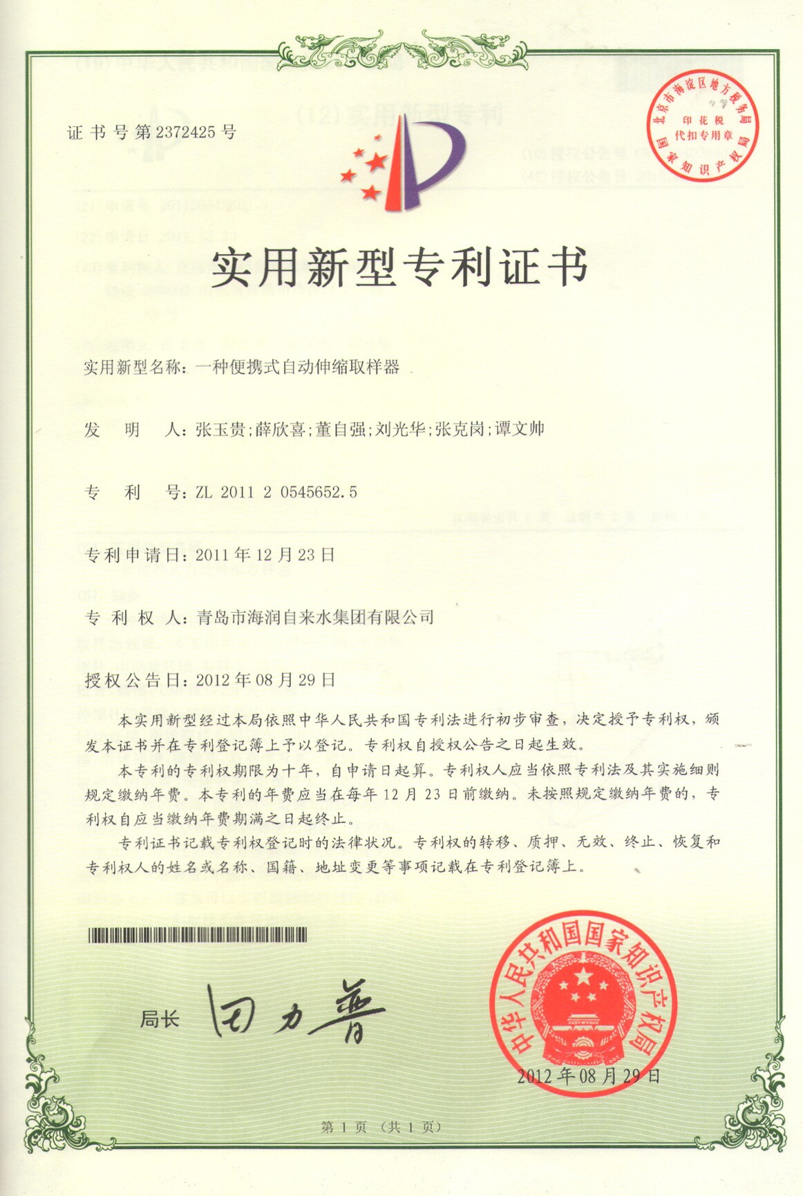 bevictor伟德-伟德bv国际体育官方网站