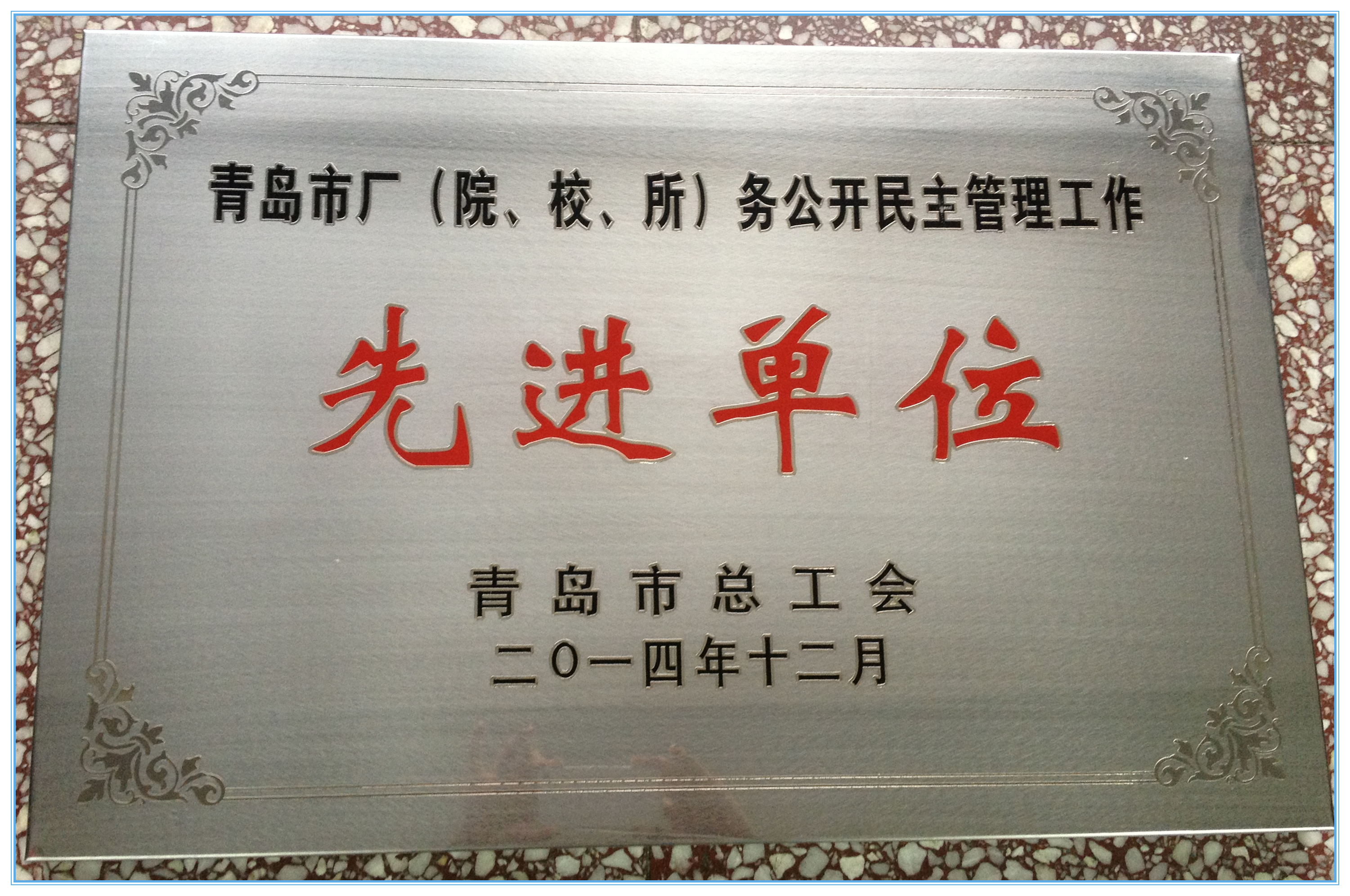 bevictor伟德-伟德bv国际体育官方网站