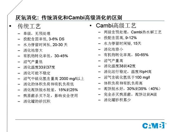 bevictor伟德-伟德bv国际体育官方网站