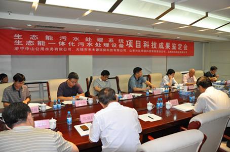 bevictor伟德-伟德bv国际体育官方网站