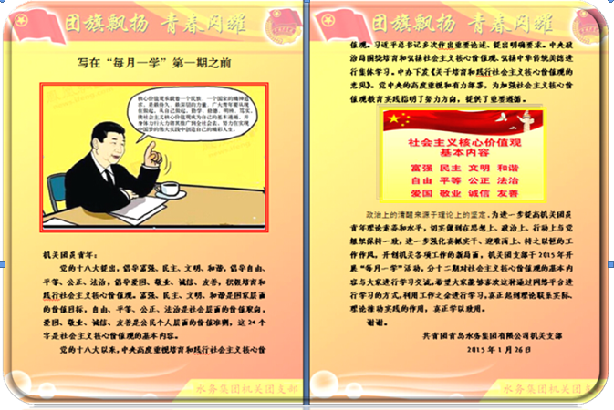 bevictor伟德-伟德bv国际体育官方网站