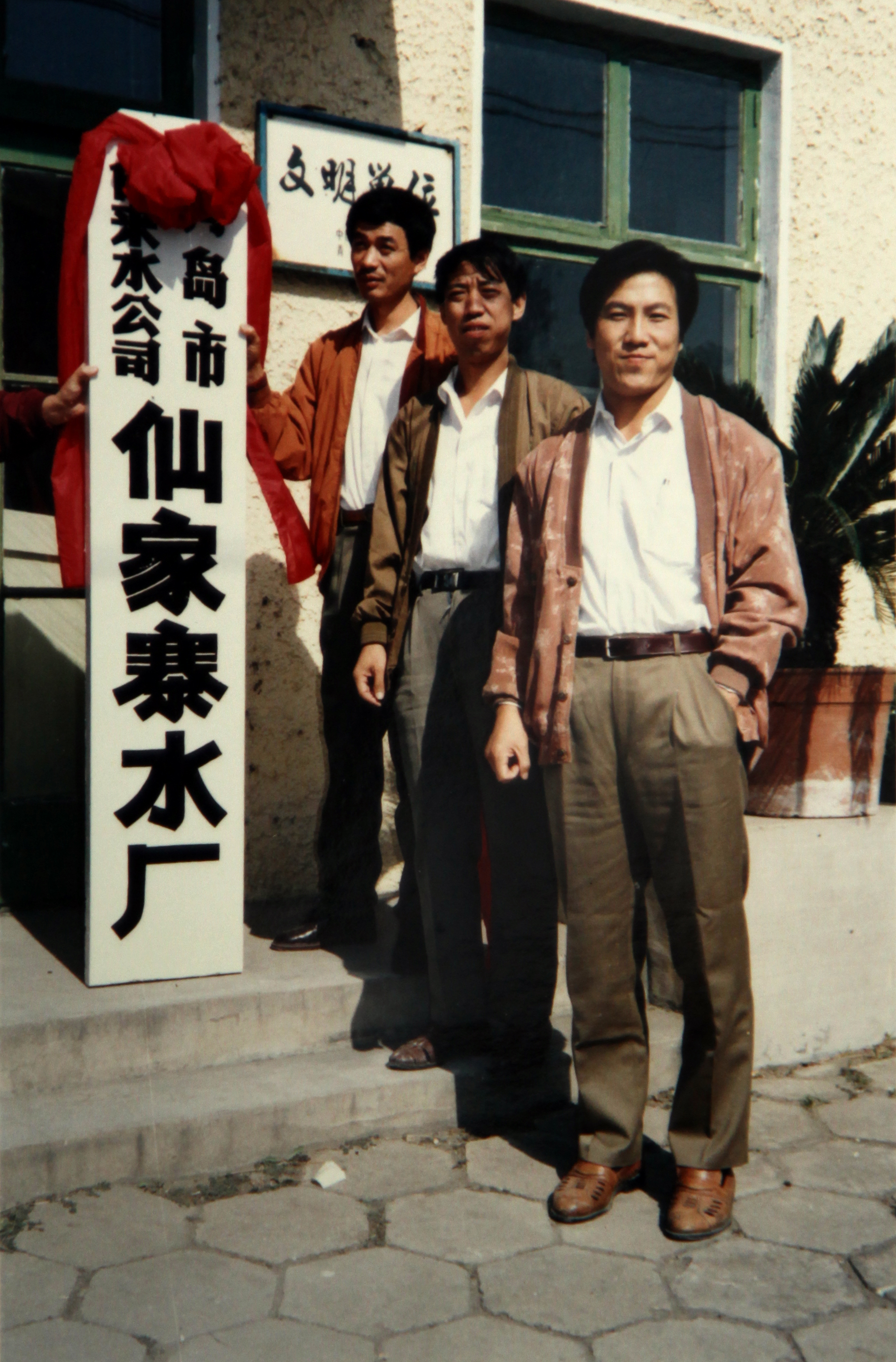 bevictor伟德-伟德bv国际体育官方网站