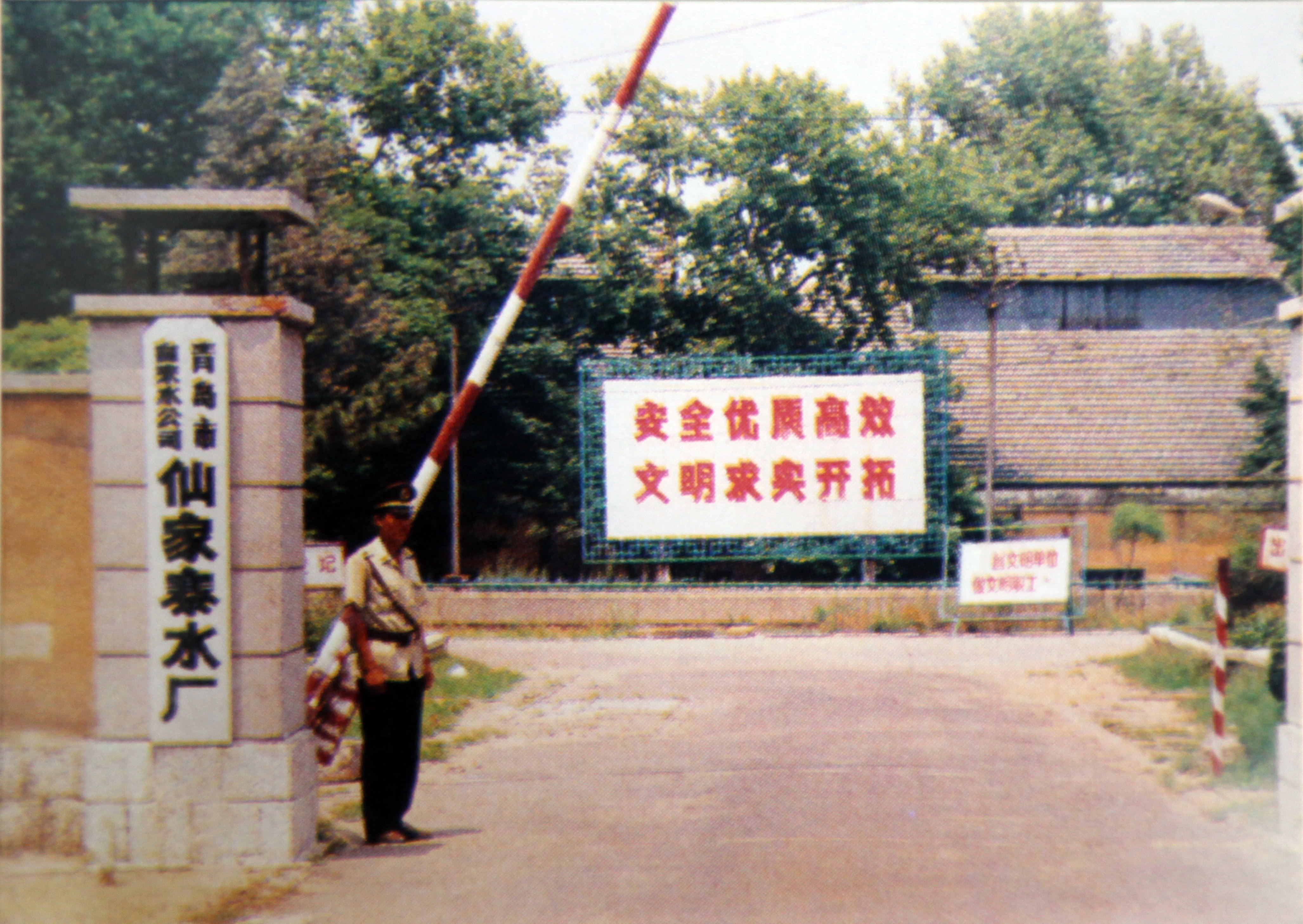 bevictor伟德-伟德bv国际体育官方网站
