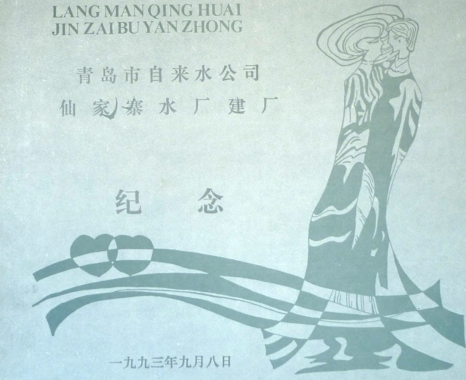 bevictor伟德-伟德bv国际体育官方网站
