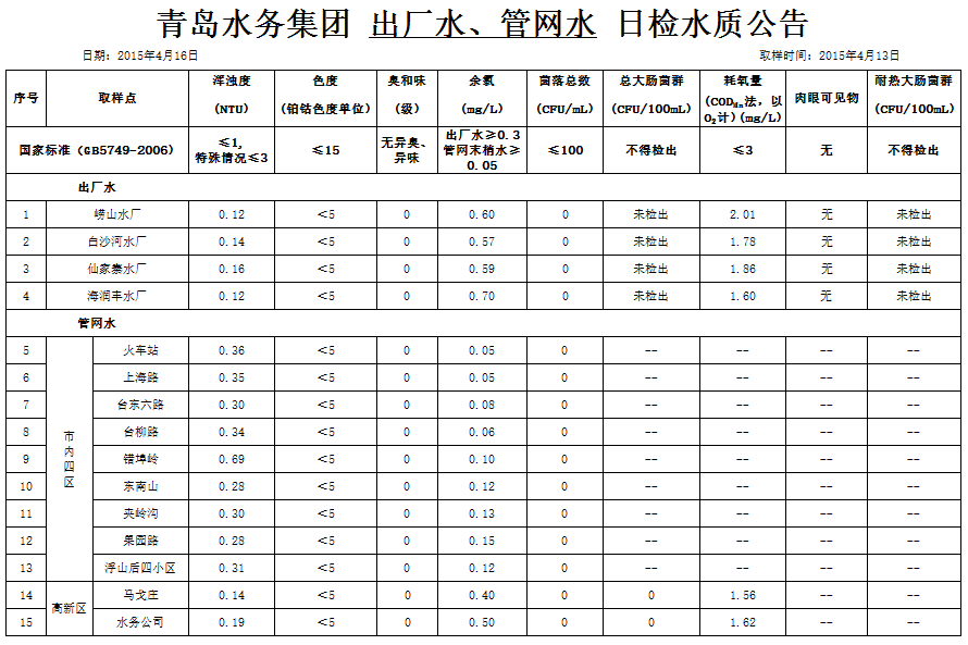 bevictor伟德-伟德bv国际体育官方网站