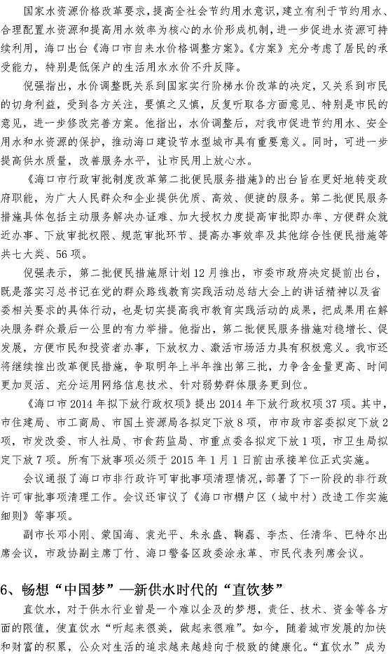 bevictor伟德-伟德bv国际体育官方网站