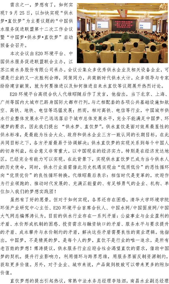bevictor伟德-伟德bv国际体育官方网站