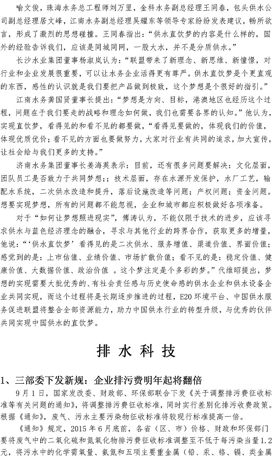 bevictor伟德-伟德bv国际体育官方网站