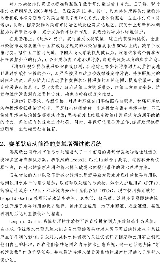 bevictor伟德-伟德bv国际体育官方网站