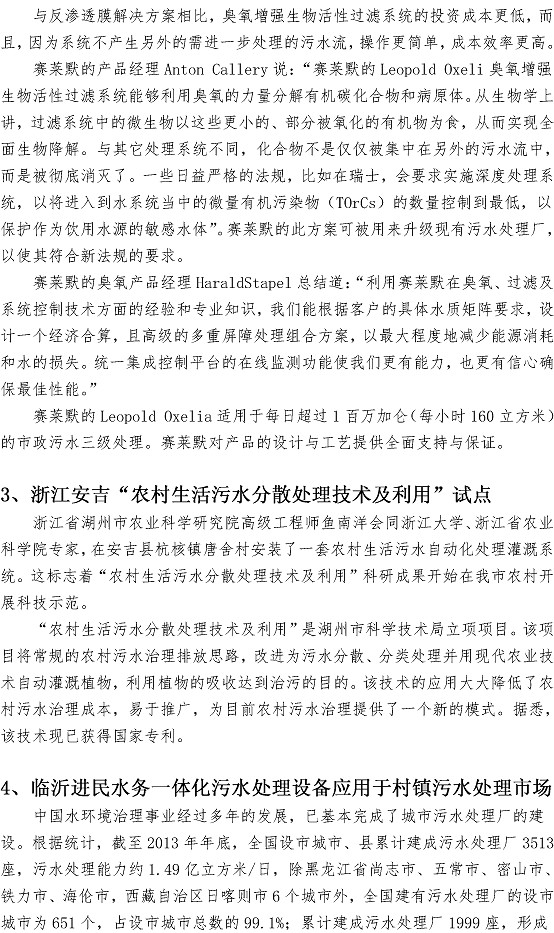 bevictor伟德-伟德bv国际体育官方网站