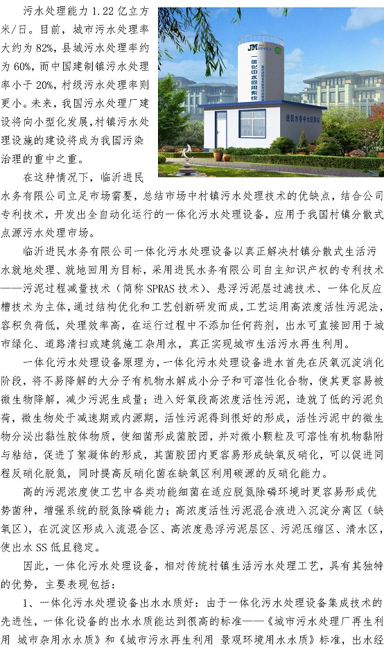 bevictor伟德-伟德bv国际体育官方网站