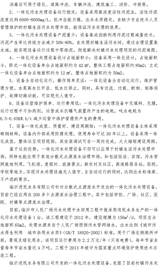 bevictor伟德-伟德bv国际体育官方网站
