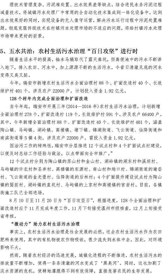 bevictor伟德-伟德bv国际体育官方网站