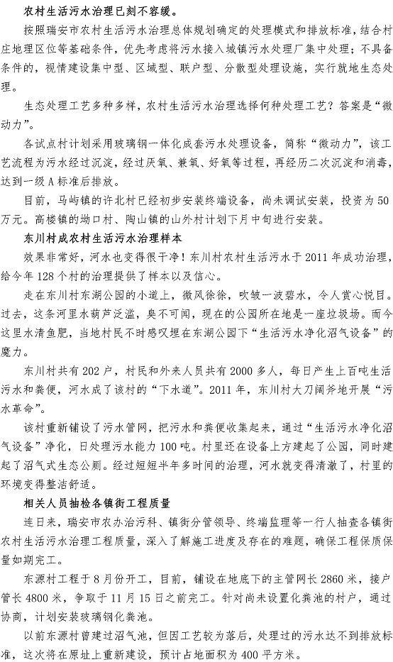 bevictor伟德-伟德bv国际体育官方网站
